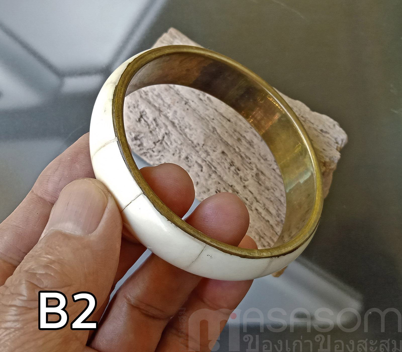 กำไลทองเหลืองของเก่า