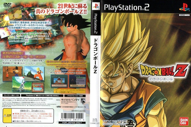 DRAGON BALL Z 1 [JP : DVD5 1 Disc]