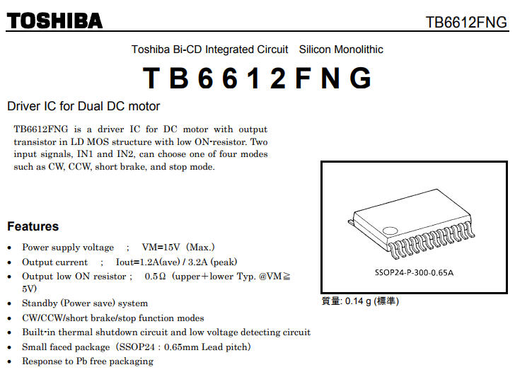 1x แผงวงจรขับดีซีมอเตอร์ TB6612FNG (TB6612DC Motor Drive)