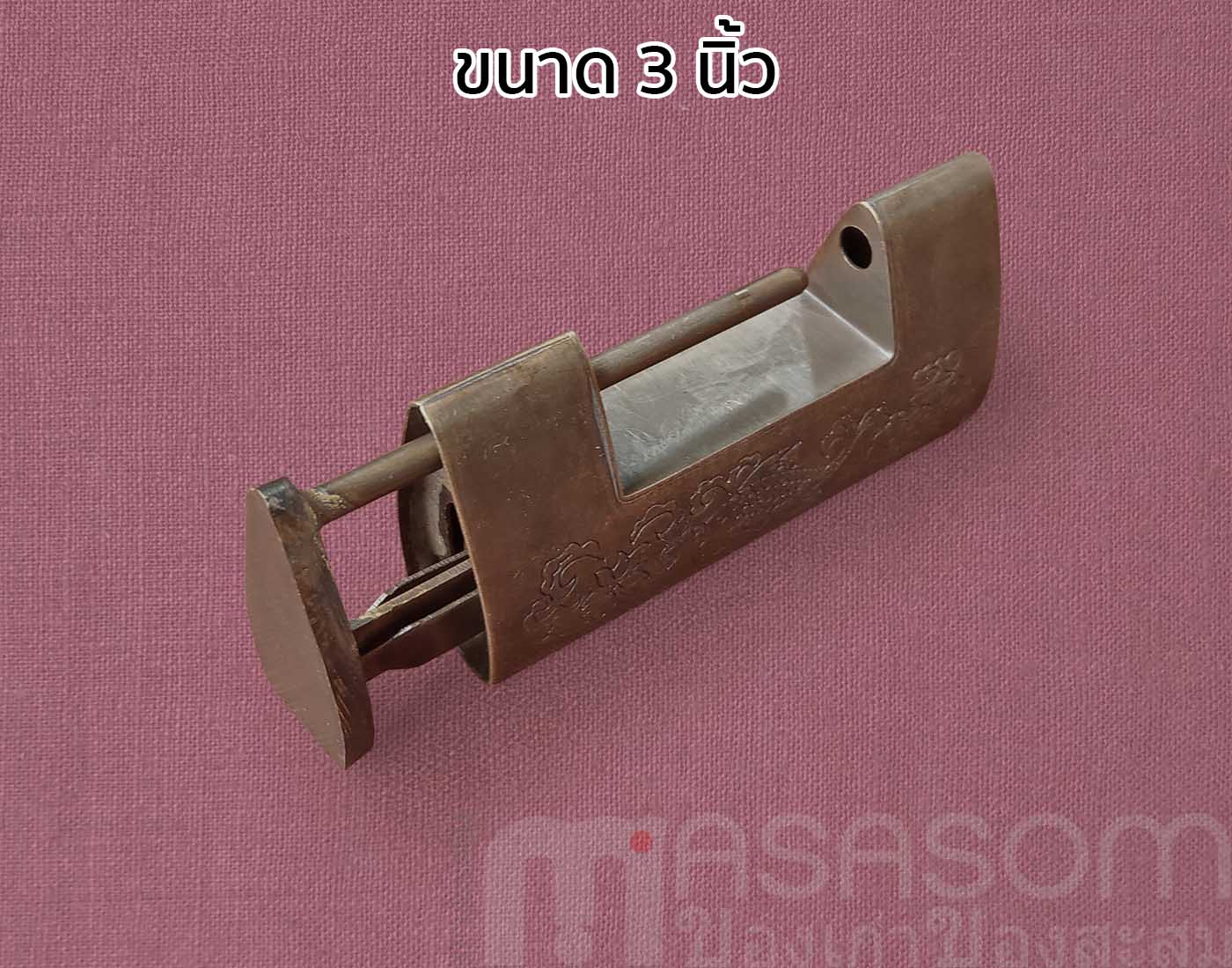 กุญแจจีนโบราณขนาดเล็ก