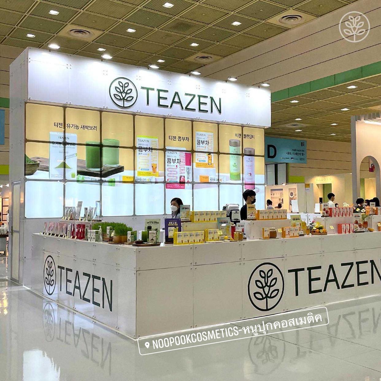 TEAZEN KOMBUCHA LEMON ชาหมักเกาหลีแท้ คอมบูชา รสเลม่อน สุดฮิตในหมู่ดารา ไอดอลเกาหลี จองกุก BTS โปรดปรานมาก