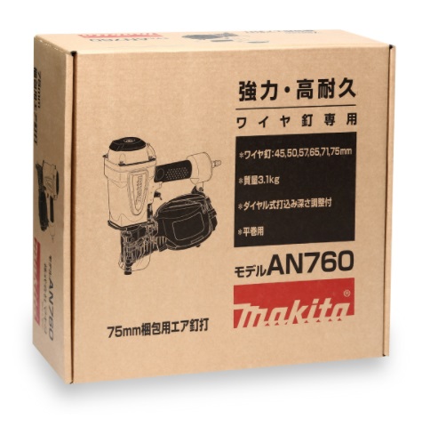 เครื่องยิงตะปูม้วน 45-75 มิล AN760 MAKITA