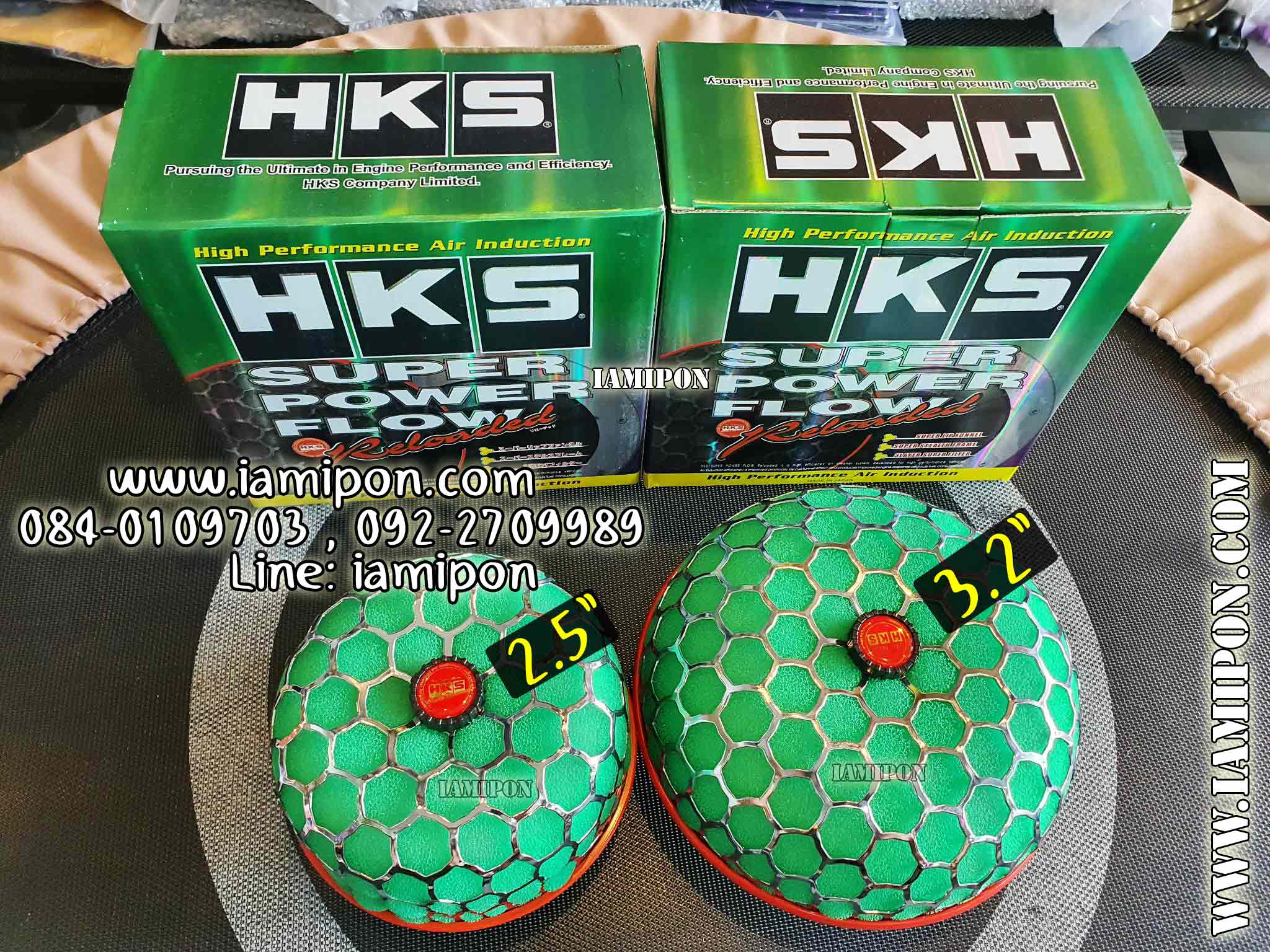 HKS SUPER POWER FLOW