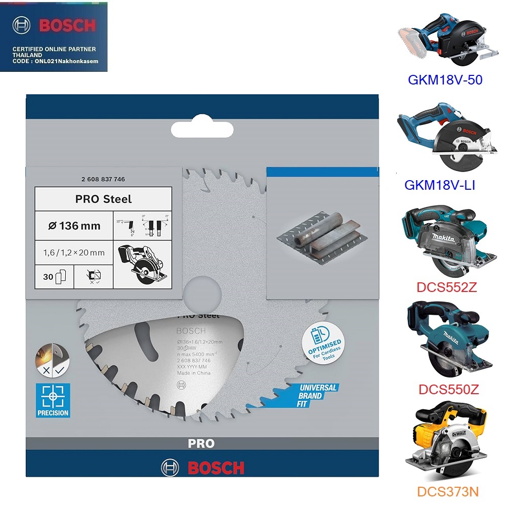 ใบเลื่อยตัดเหล็ก 5"x30T BOSCH #2608837746