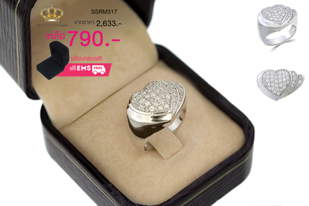 แหวนเพชร ประดับ เพชรCZ แหวนทรงหัวใจซ้อนทับกัน 3 ดวง ตัวเรือนเงินแท้100% (เงินแท้92.5%) ฝังเพชรกลมขาว ประกายแวว วาว สวยหรูดูแพง งานเวอร์วังอลังการ ใส่ติดนิ้วได้ทุกงาน