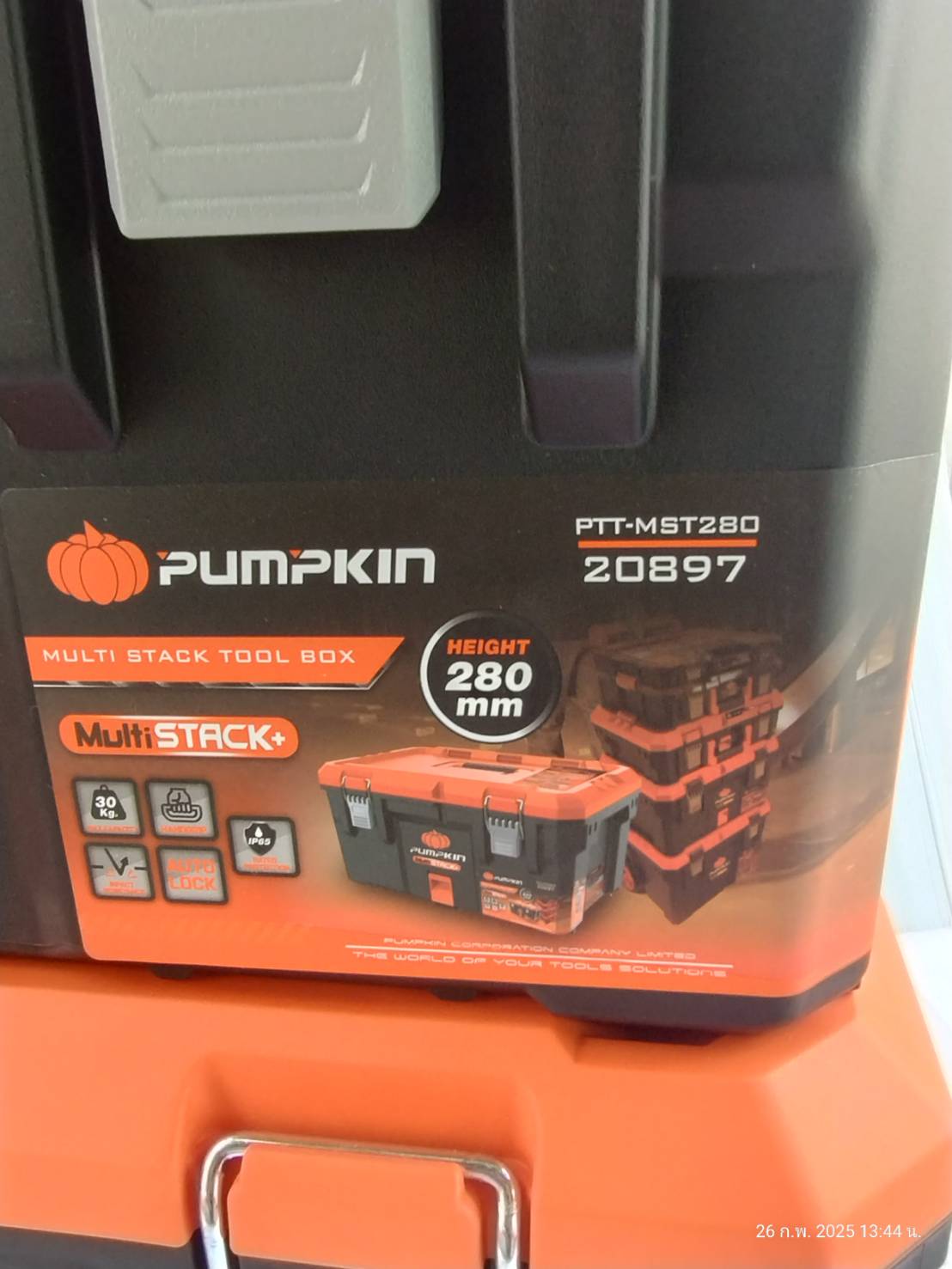 ชุดกล่องเครื่องมือ 5ชิ้น MultiSTACK+ PTT-MST5 PUMPKIN 20908