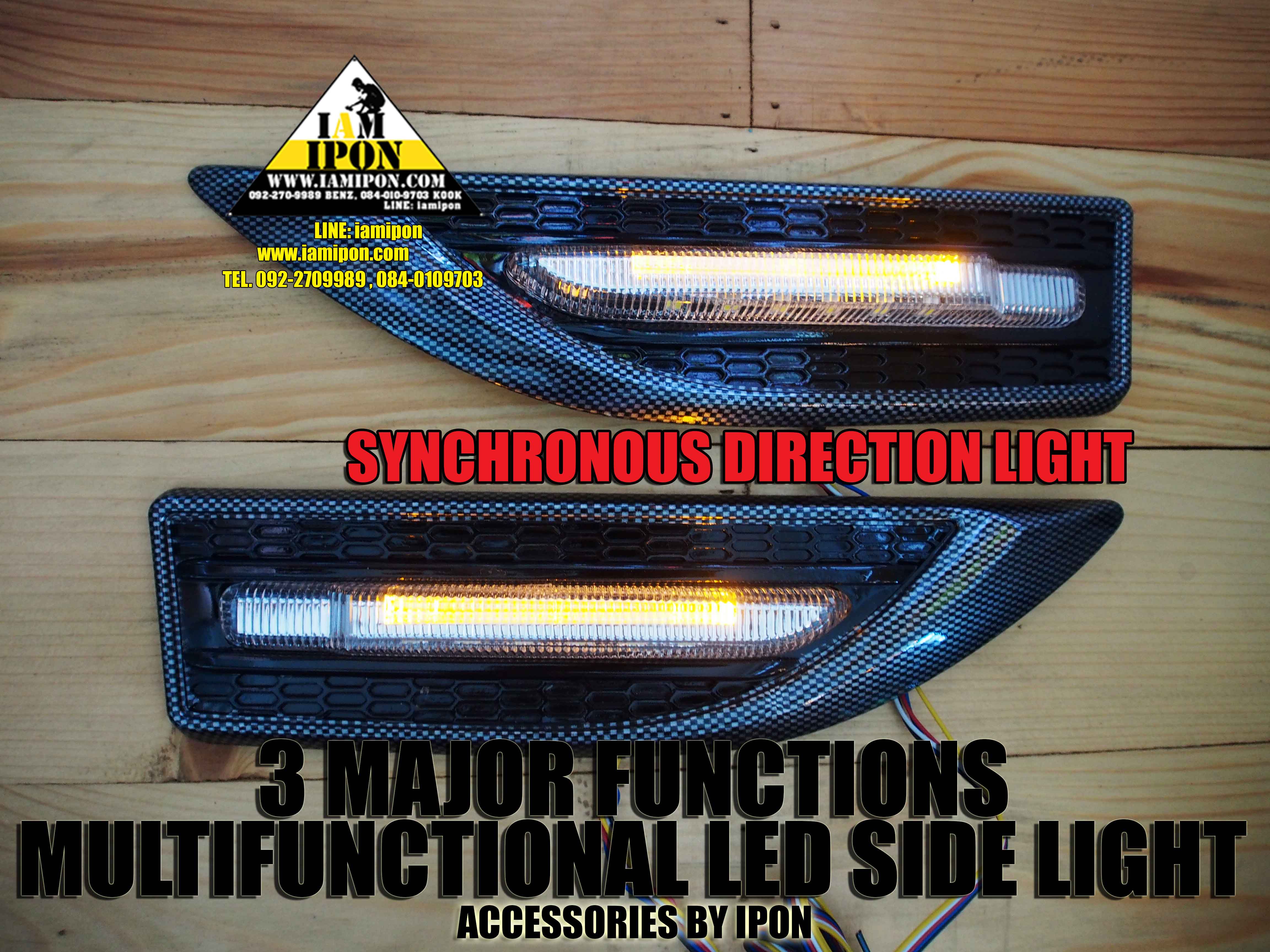 LED 3 STEP ไฟแก้ม 3 สเตป