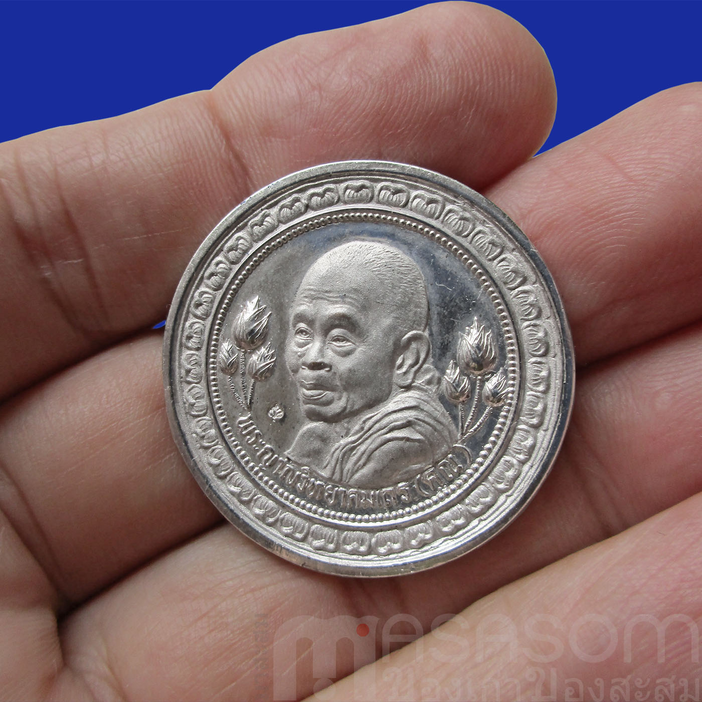 เหรียญหลวงพ่อคูณวัดบ้านไร่