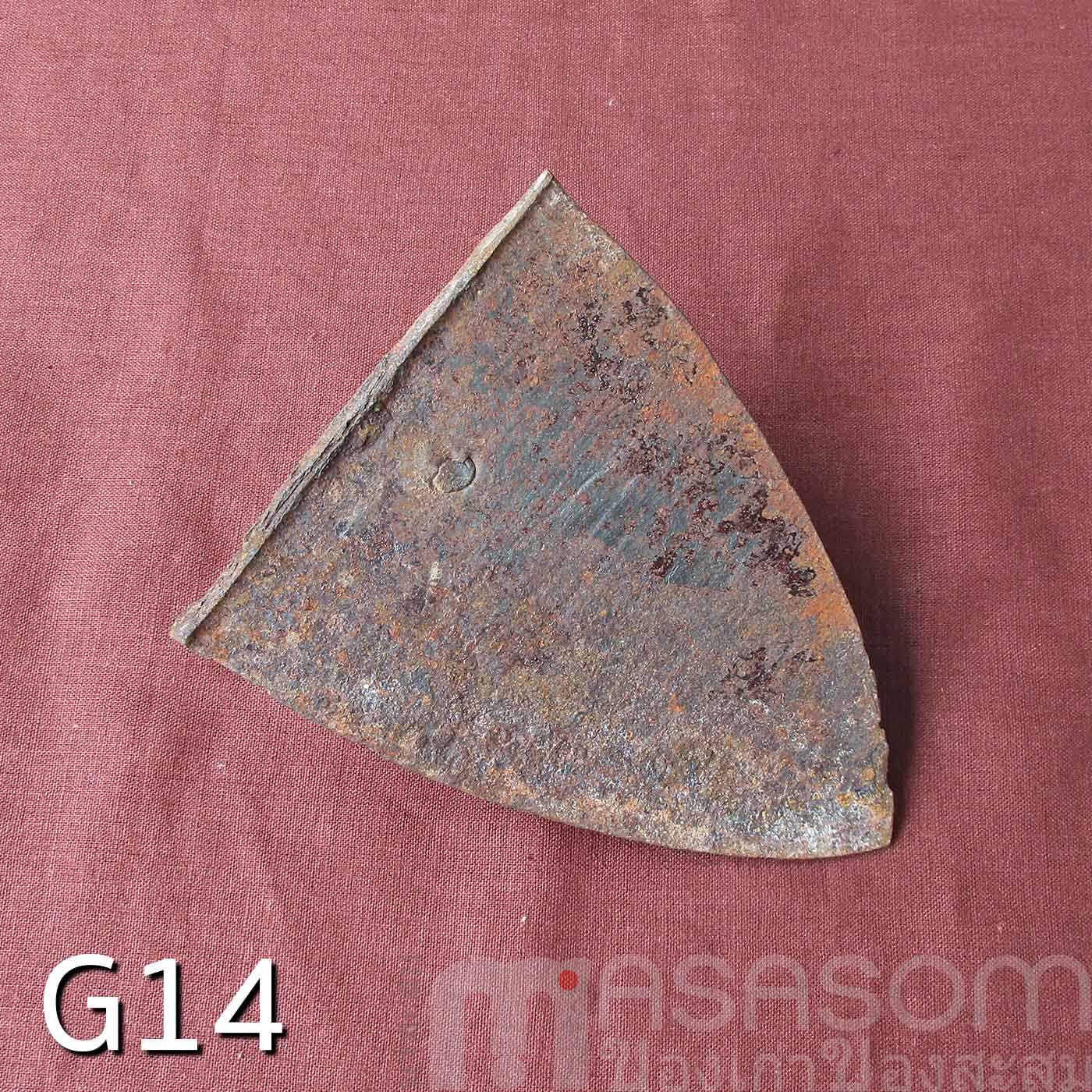 ผานไถนาโบราณ G14