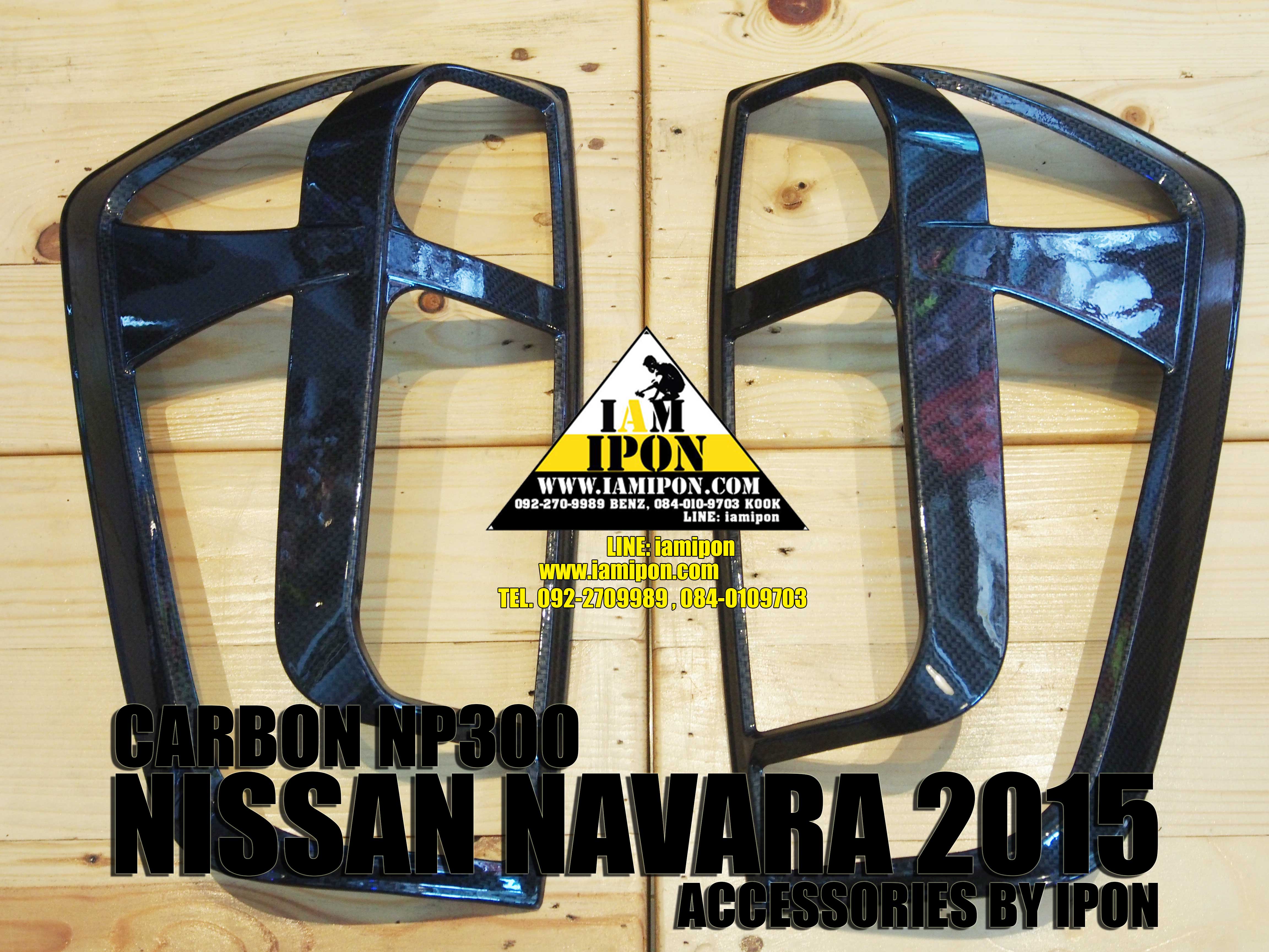 TRAILLAMP COVER NISSAN NAVARA NP300 CB 2015 ครอบไฟท้ายคาร์บอนนิสสันนาวาร่าเอ็นพี 300 2015