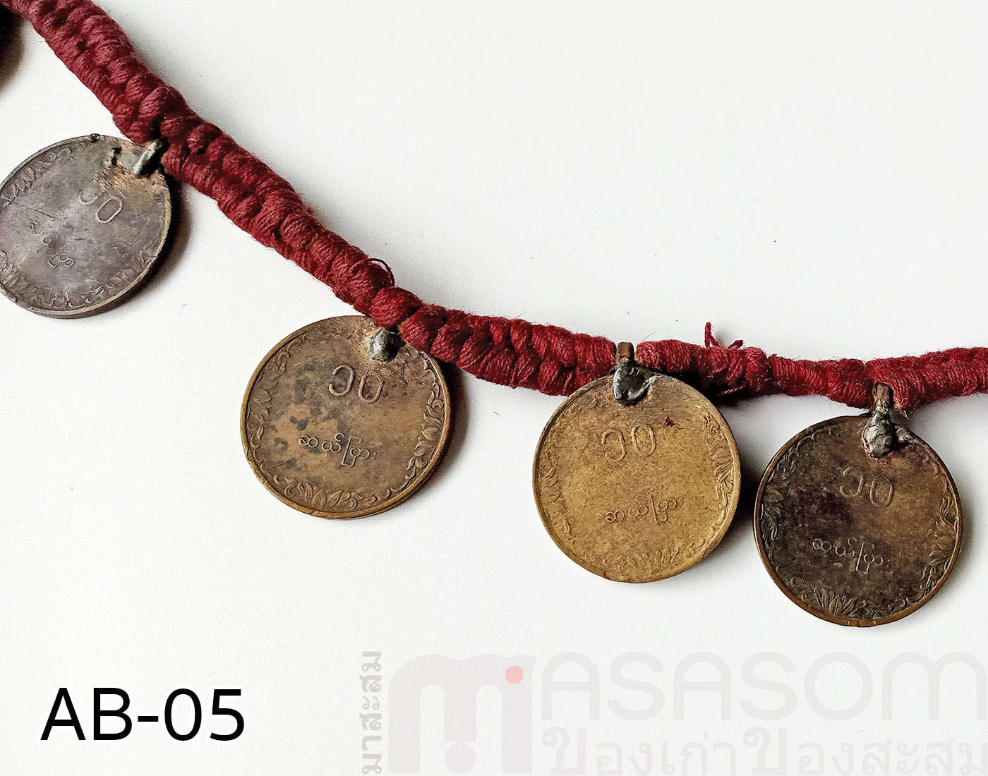 สร้อยเหรียญสตางค์เก่า