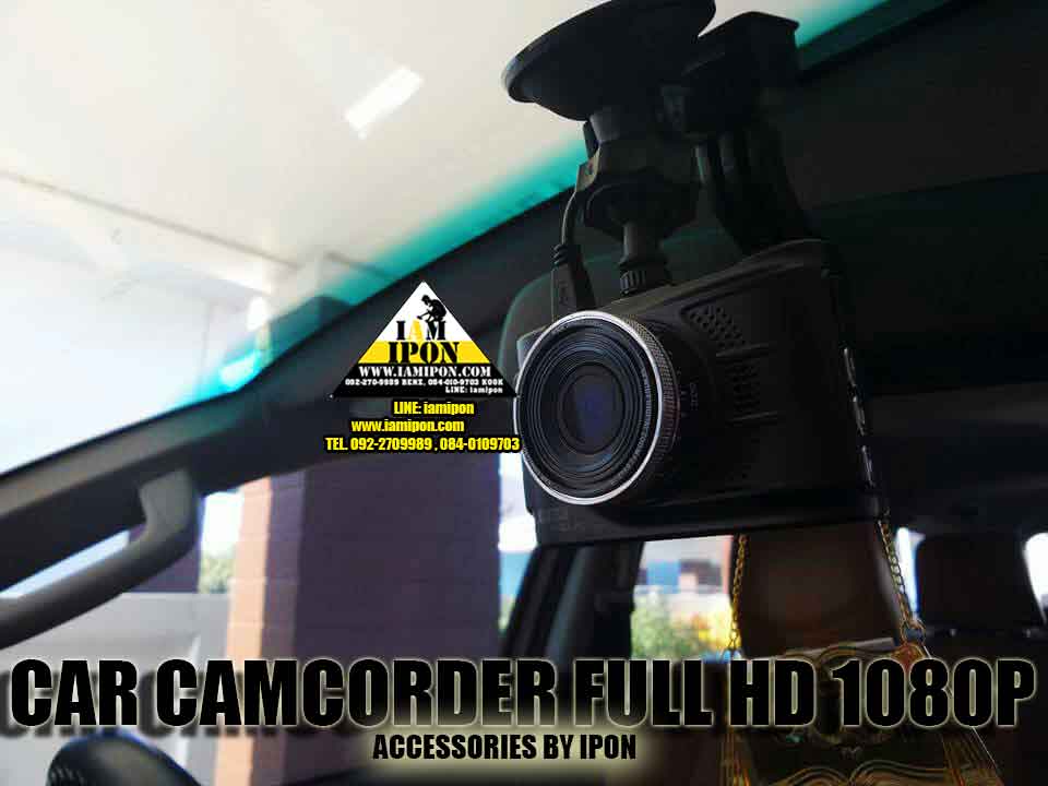 CAR CAMCORDER FULL HD 1080P กล้องบันทึกติดรถยนต์