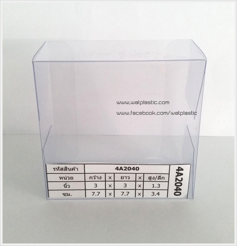 กล่องสบู่-ทรงจตุรัส ขนาด 7.7 x 7.7 x 3.4 cm
