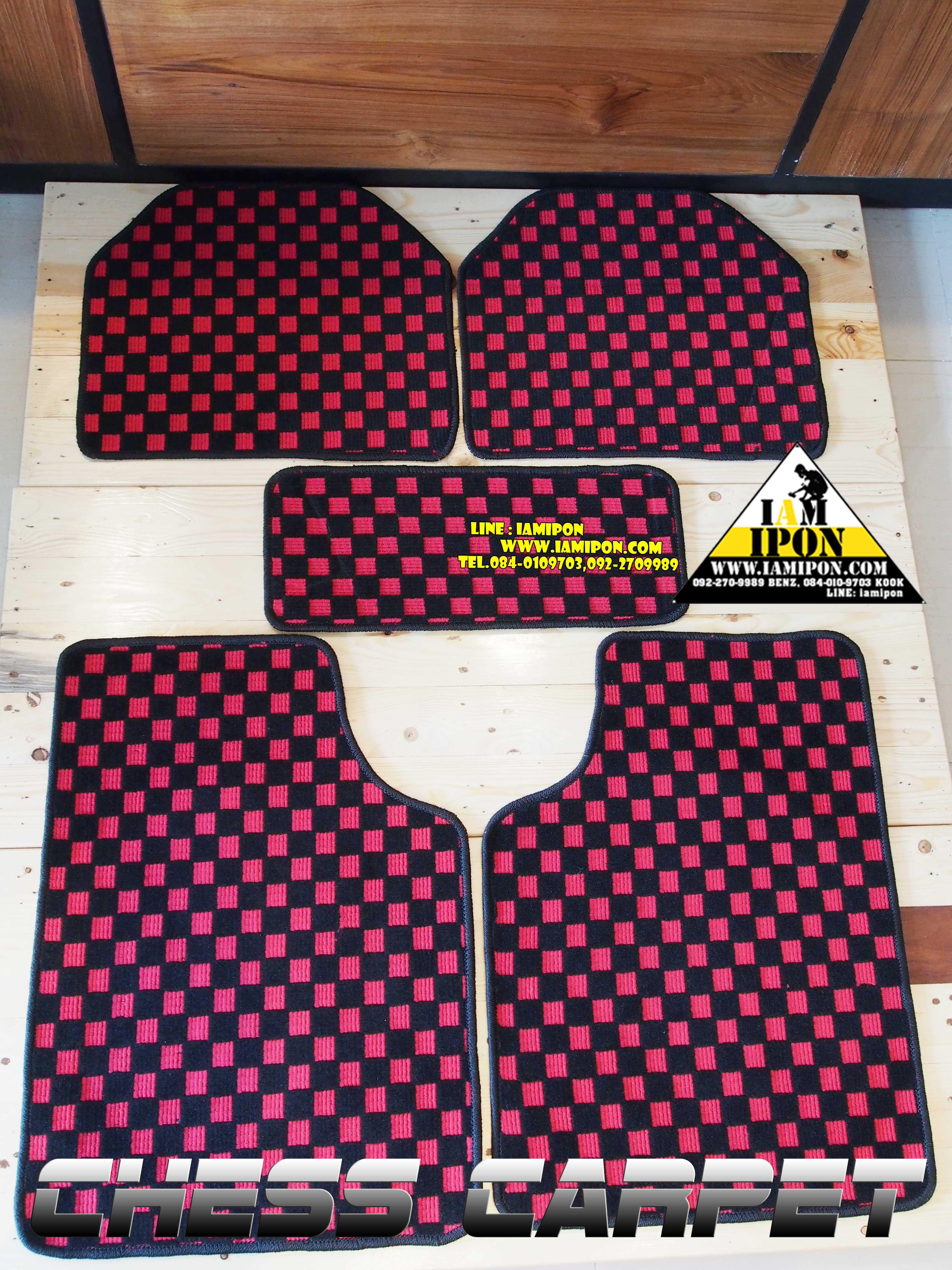CHESS CARPET RED พรมหมากรุก สีแดง