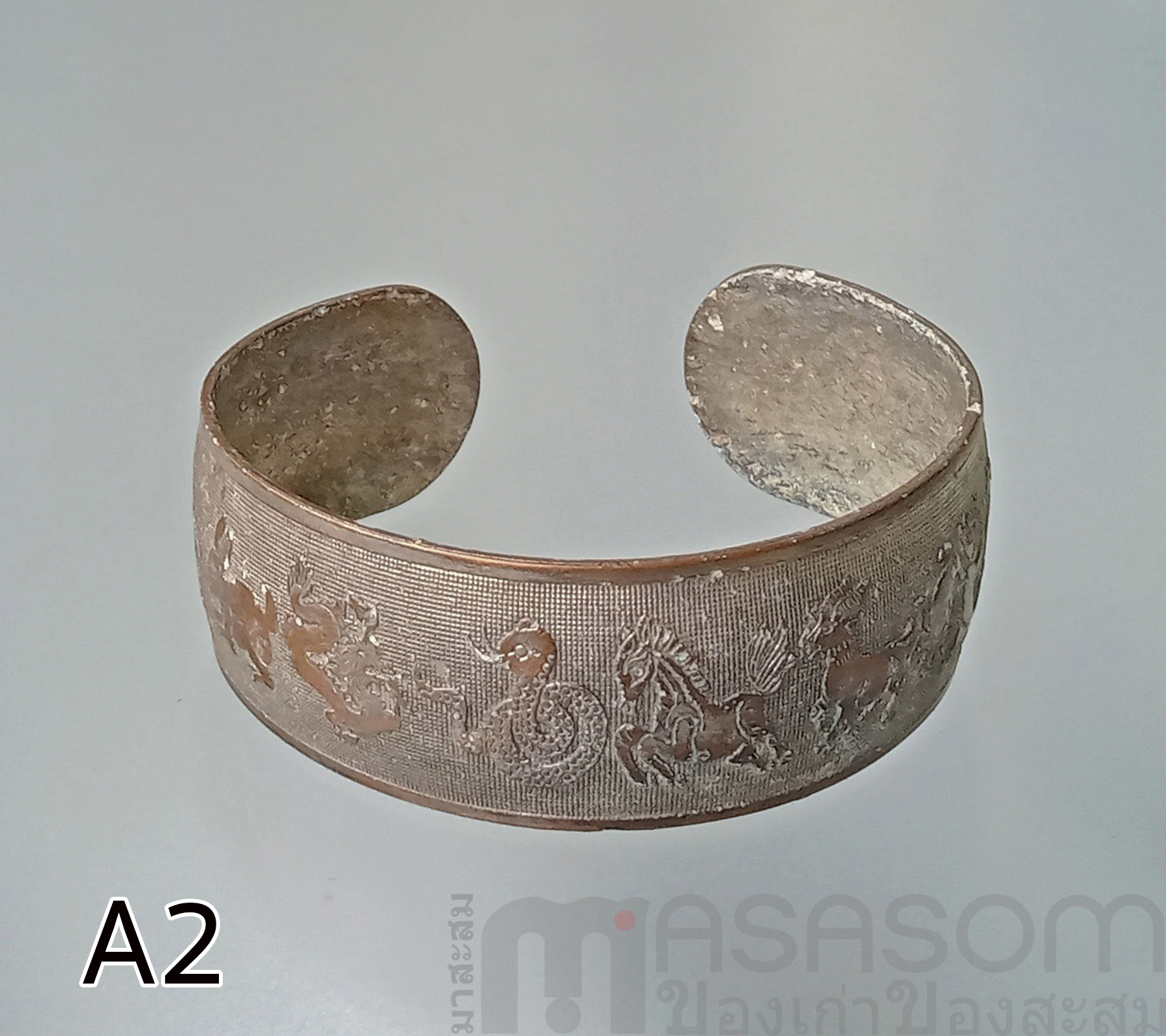 กำไล 12 นักษัตรทองเหลืองของเก่า