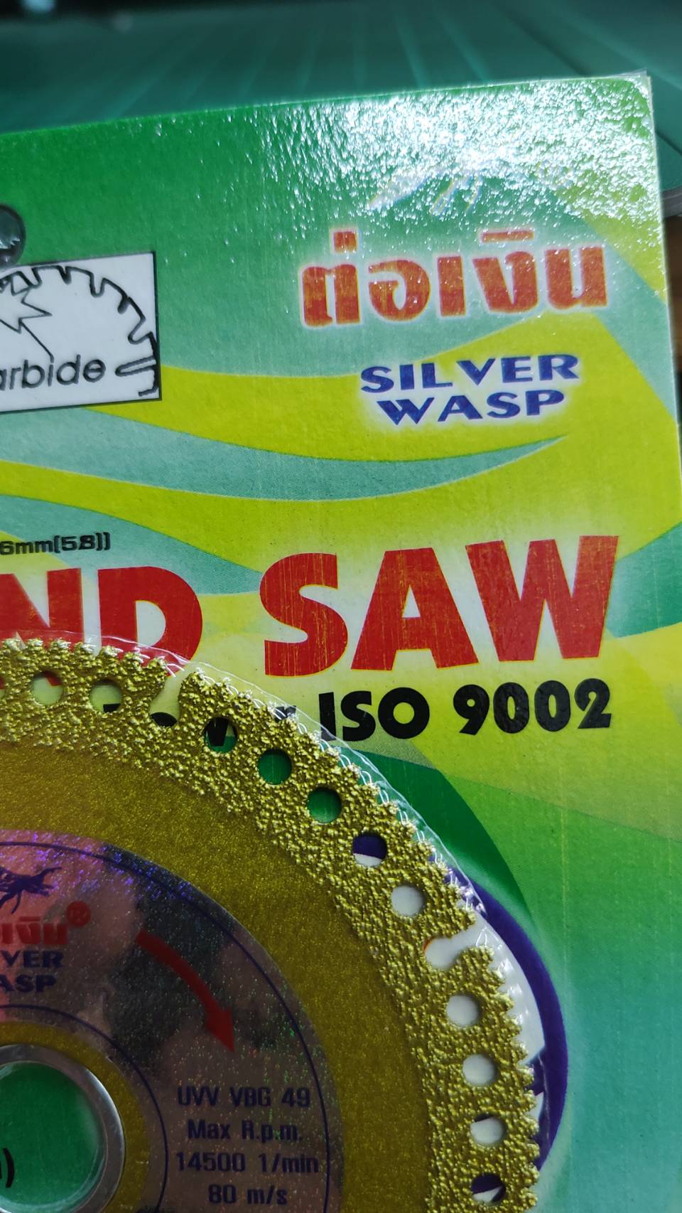 ใบตัดเพชรอเนกประสงค์ 4” ตราต่อเงิน ตัดได้ทั้งเหล็ก กระจก กระเบื้อง ไม้ พีวีซี ไม้ หินอ่อน แกรนิต
