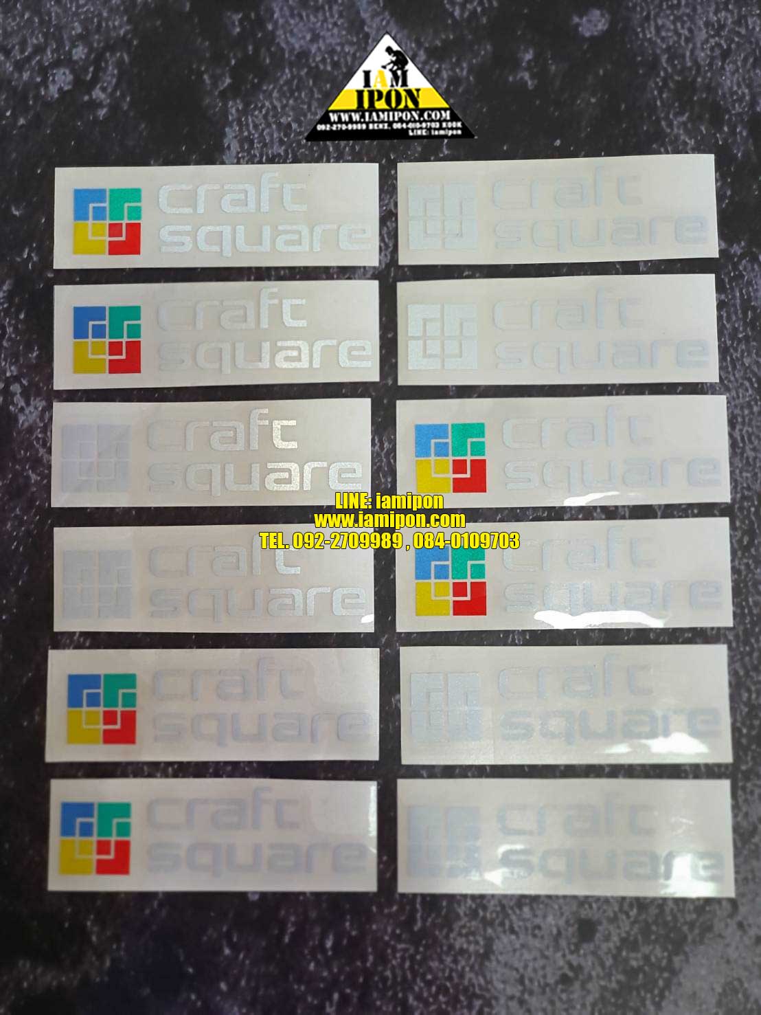 sticker craftsquare สติีกเกอร์คราฟสแควร์