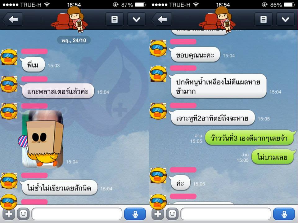 รีวิวจมูก,รีวิวเสริมจมูก,รีวิวงัดดั้ง,รีวิวหยุนหนานไป๋เหยา, หยุนหนานไป๋เหยากล่องเขียว,โสมแท้,สมุนไพร, Yunnanpaiyao, สมุนไพรจีน, ยาลดบวมช้ำศัลยกรรม, ทำศัยกรรมอยากหายไว, หยุนหนานไป๋หยาของแท้, Surgerycare,หยุนหนานไป๋เหยา,เหล่งเอี้ยง, เหล่งเอี้ยงextra, สมุนไพรจีน, ยาลดบวมช้ำศัลยกรรม, ลดปวด, ลดอักเสบ, สมานแผล, ทำศัยกรรมอยากหายไว, เหล่งเอี้ยงของแท้, เหล่งเอี้ยง, เหล่งเอี้ยงextra, แผลหายไว, พักฟื้น, เขียวช้ำ, ลดบวมซ้ำ, ฟื้นตัว, หายไว, ยาลดบวม, รีวิวดูดไขมัน,รีวิวทำหน้าวีเชฟ,รีวิวทุบหน้า,รีวิวจมูก,รีวิวเสริมจมูก