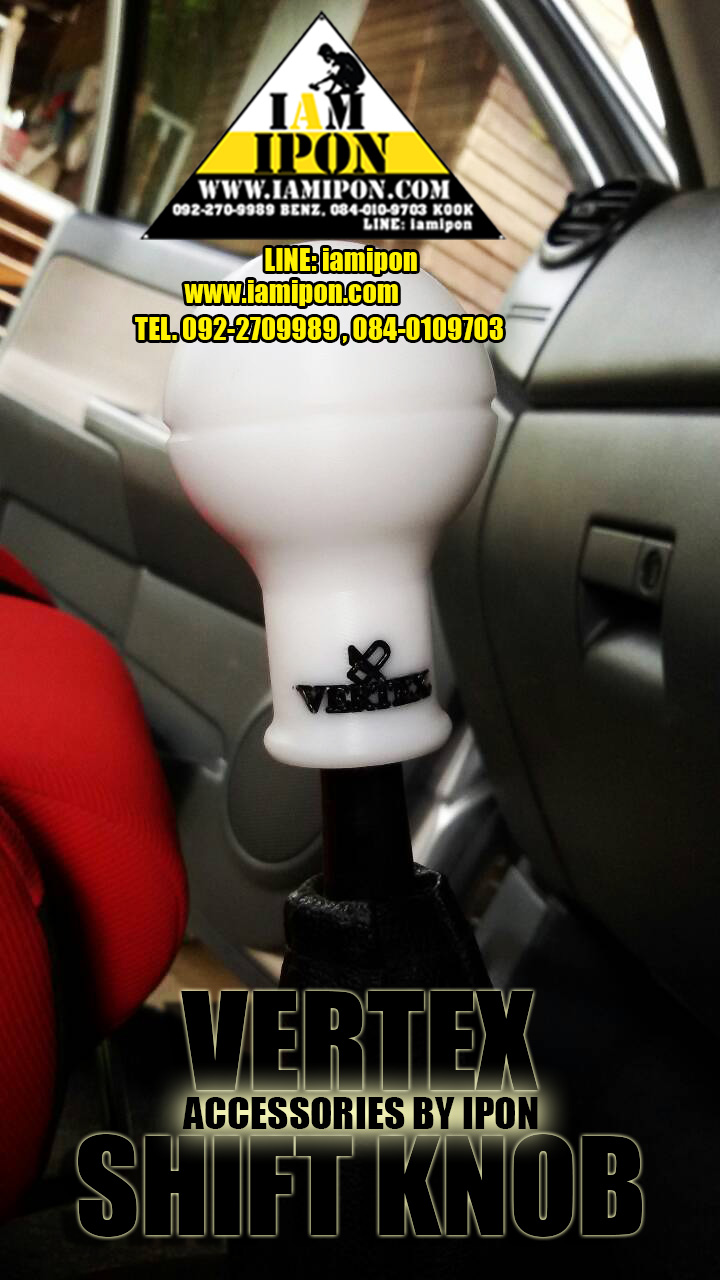 หัวเกียร์