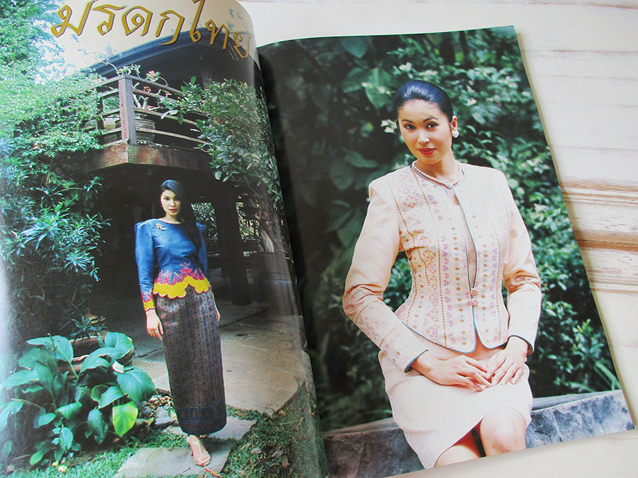 หนังสือ Silk fashion3