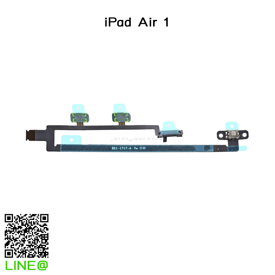 แพรสวิทซ์ เปิด-ปิด iPad Air 1