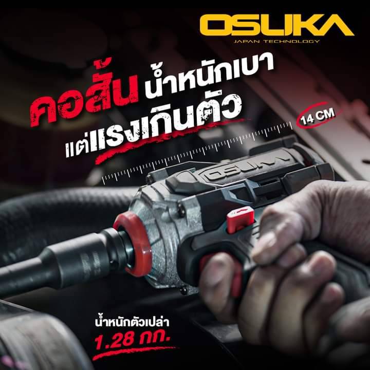 บล็อกไฟฟ้าไร้สายไร้แปรงถ่าน1/2 OSID831-M1 OSUKA