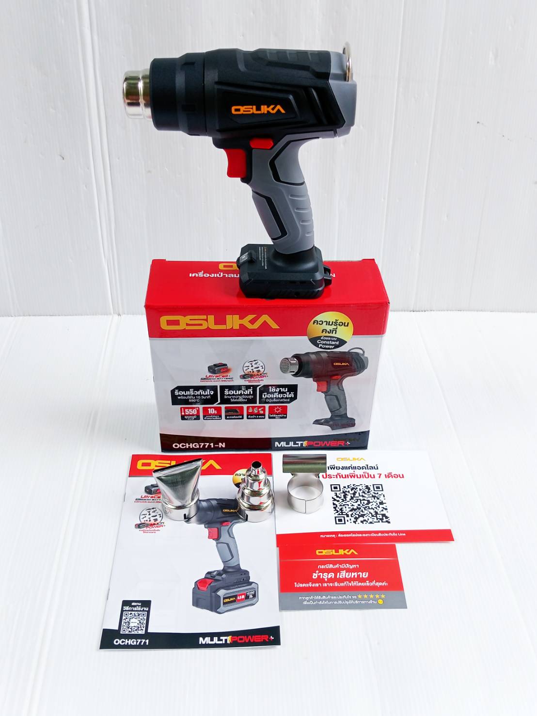 ปืนเป่าลมร้อนไร้สาย 20v OCHG771-N OSUKA