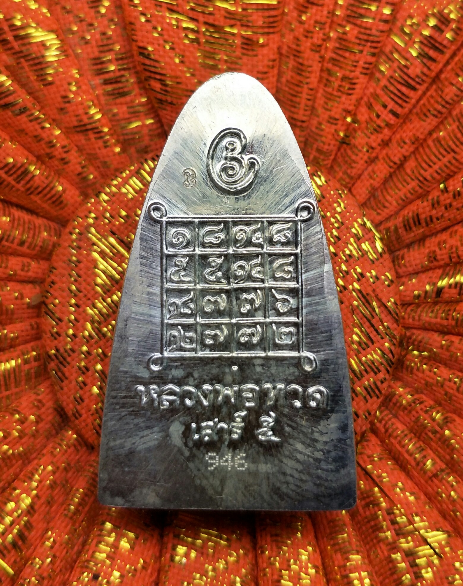 หลวงพ่อทวด รุ่นเสาร์ห้า เนื้อเงิน พ่อท่านเขียว วัดห้วยเงาะ สร้าง 999 องค์ พระสวยเดิม แท้ดูง่าย