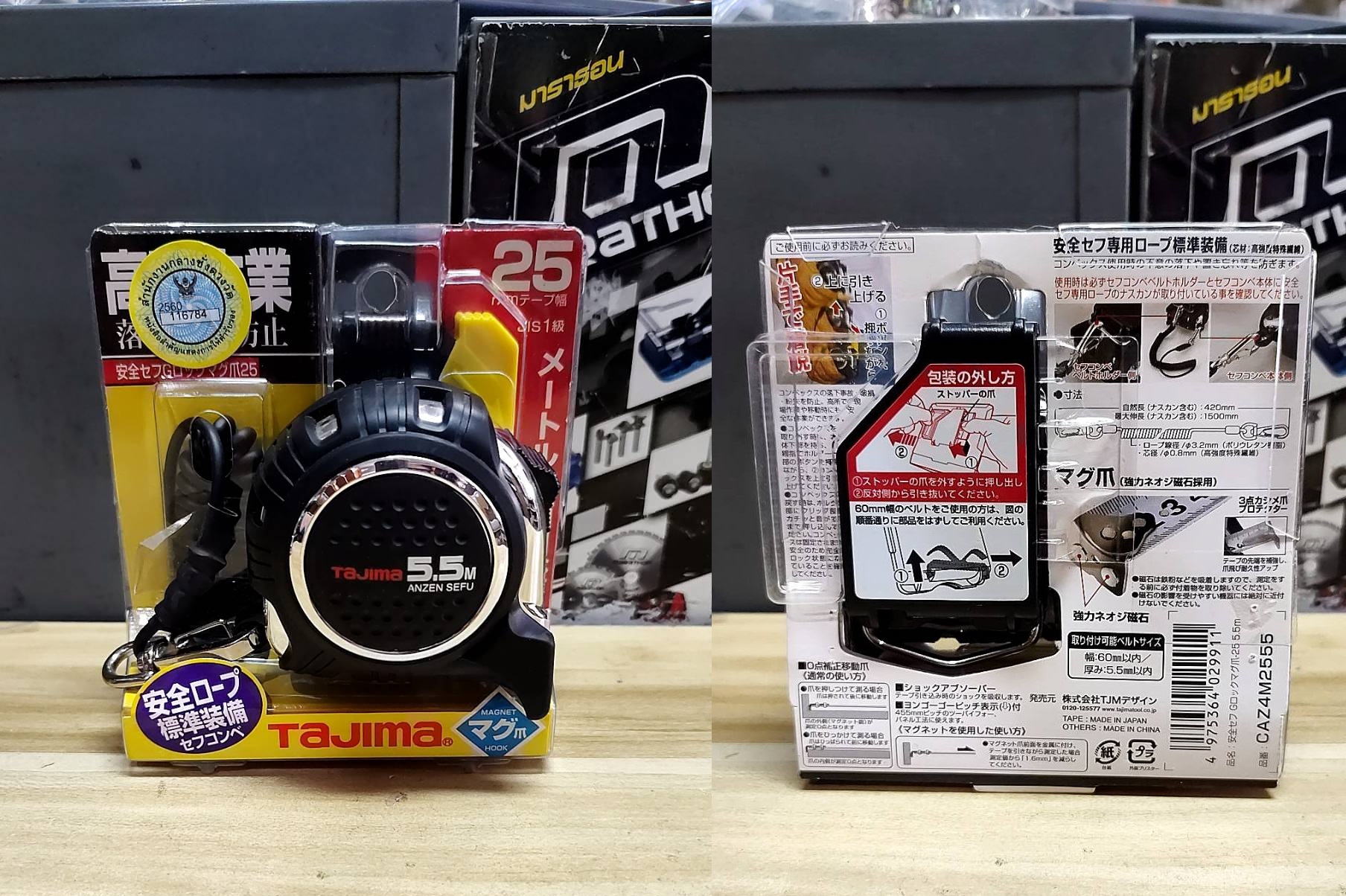 ตลับเมตร5.5m. ANZEN-SEFU TAJIMA CAZ4M2555