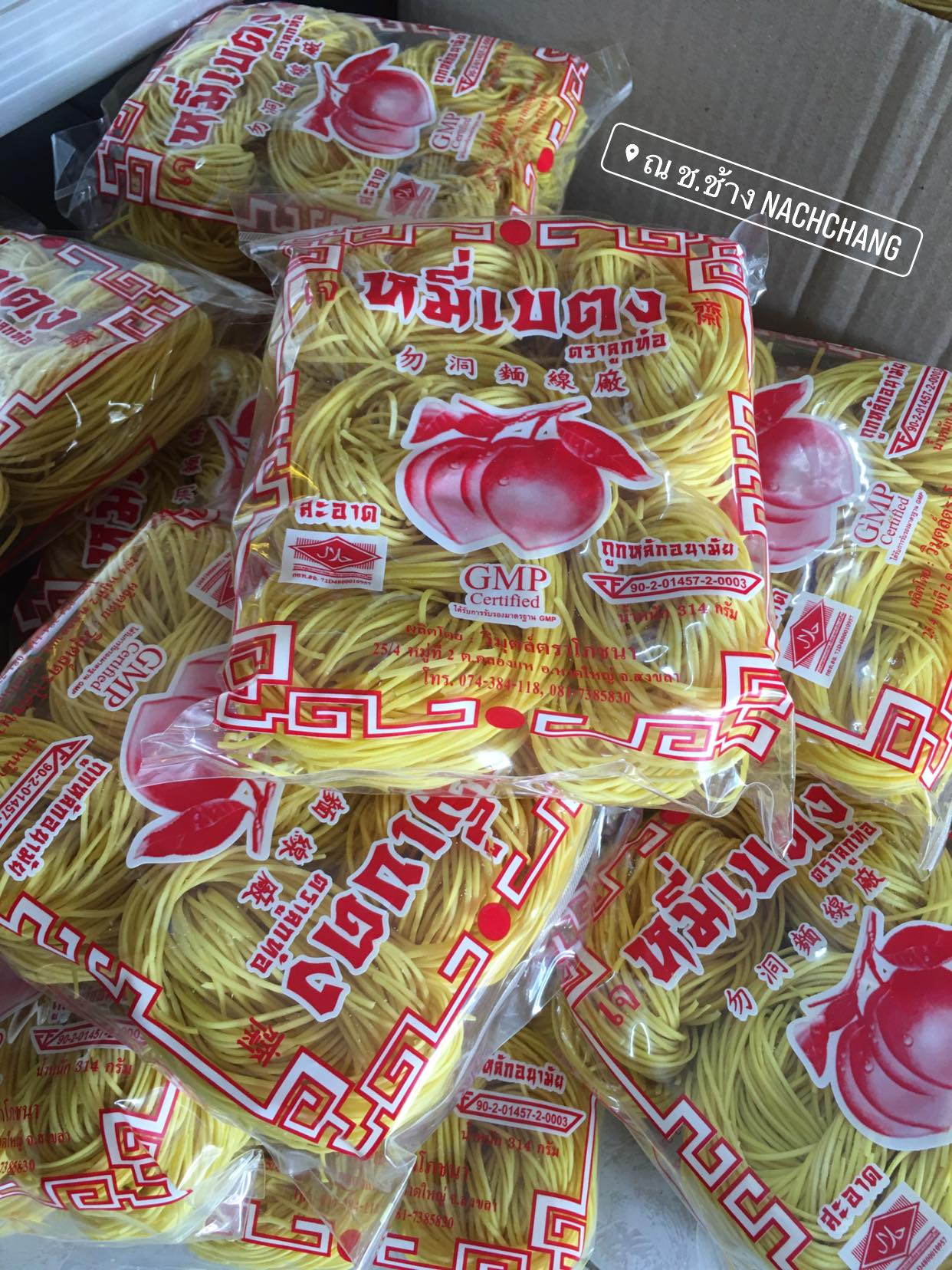 หมี่เหลือง จากฟักทอง หมี่เบตงอบแห้ง หมี่เจ หมี่เบตงหาดใหญ่ เส้นเหนียวนุ่ม ไม่เละ ไม่ติดกระทะ เมนูเด็ดทุกเทศกาลกินเจ มังสวิรัต ทานได้ เส้นไม่เค็ม ไม่มีโซเดียม ของฝากเมืองใต้