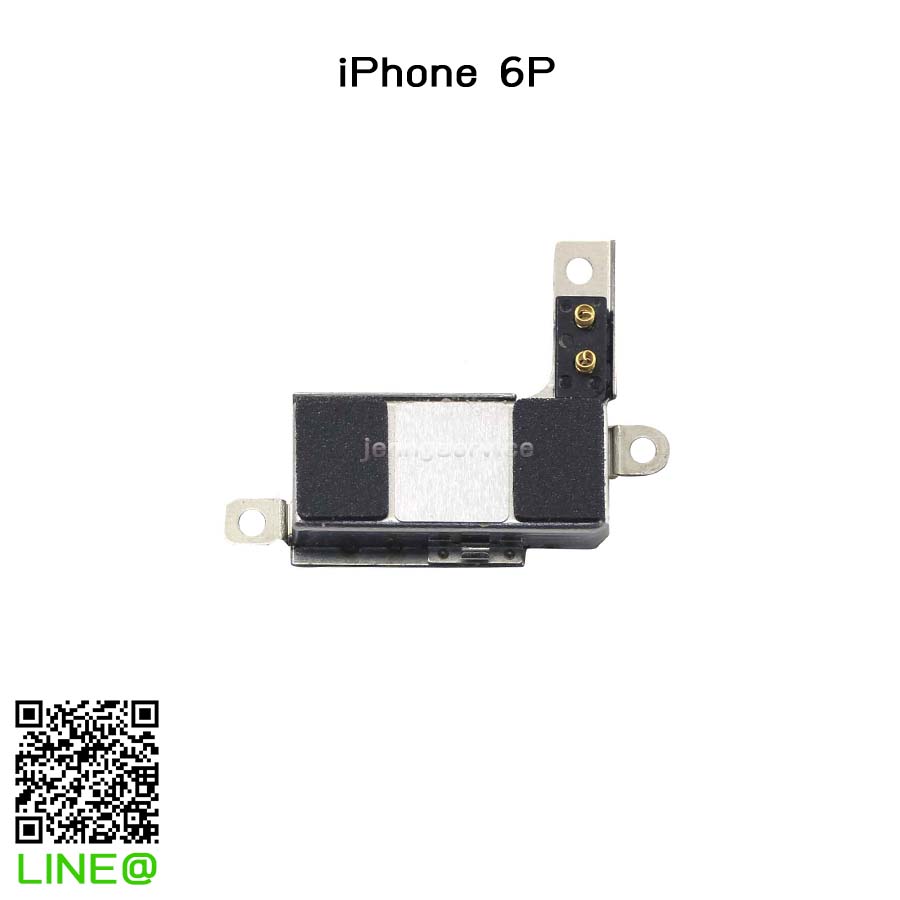 มอเตอร์สั่น iPhone 6 Plus