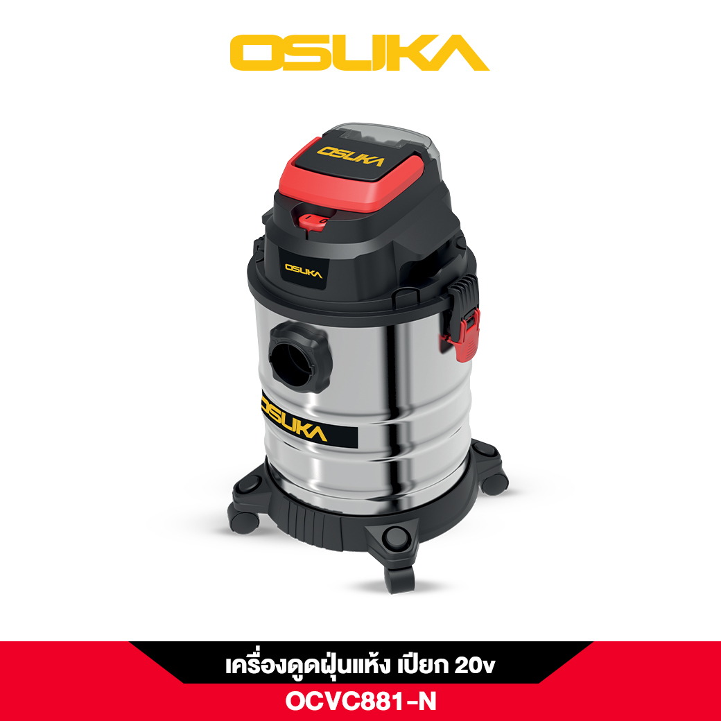 เครื่องดูดฝุ่นไร้สาย OCVC881-N 20V OSUKA