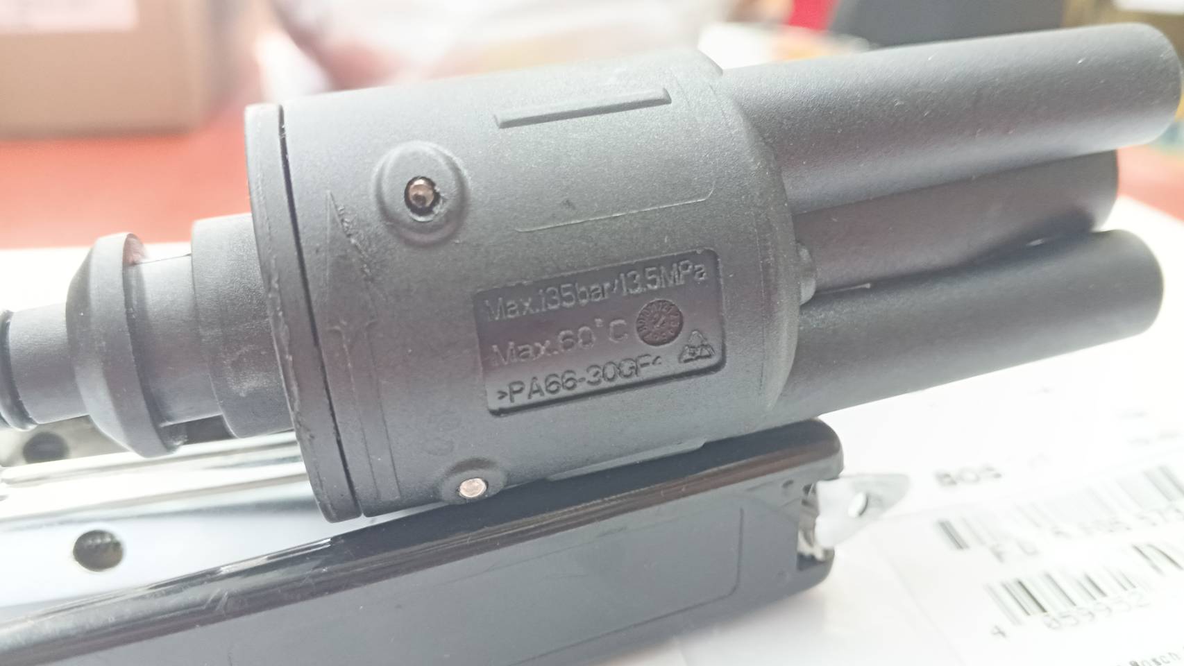 หัวฉีด3อิน1 BOSCH #F016F05573