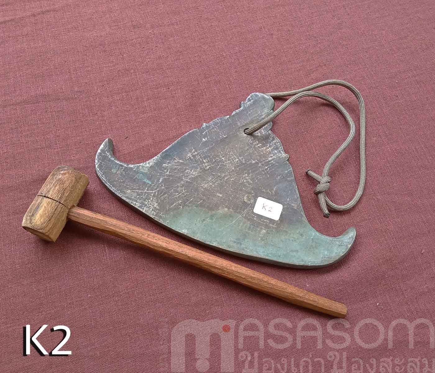 กังสดาลทองเหลืองเก่า