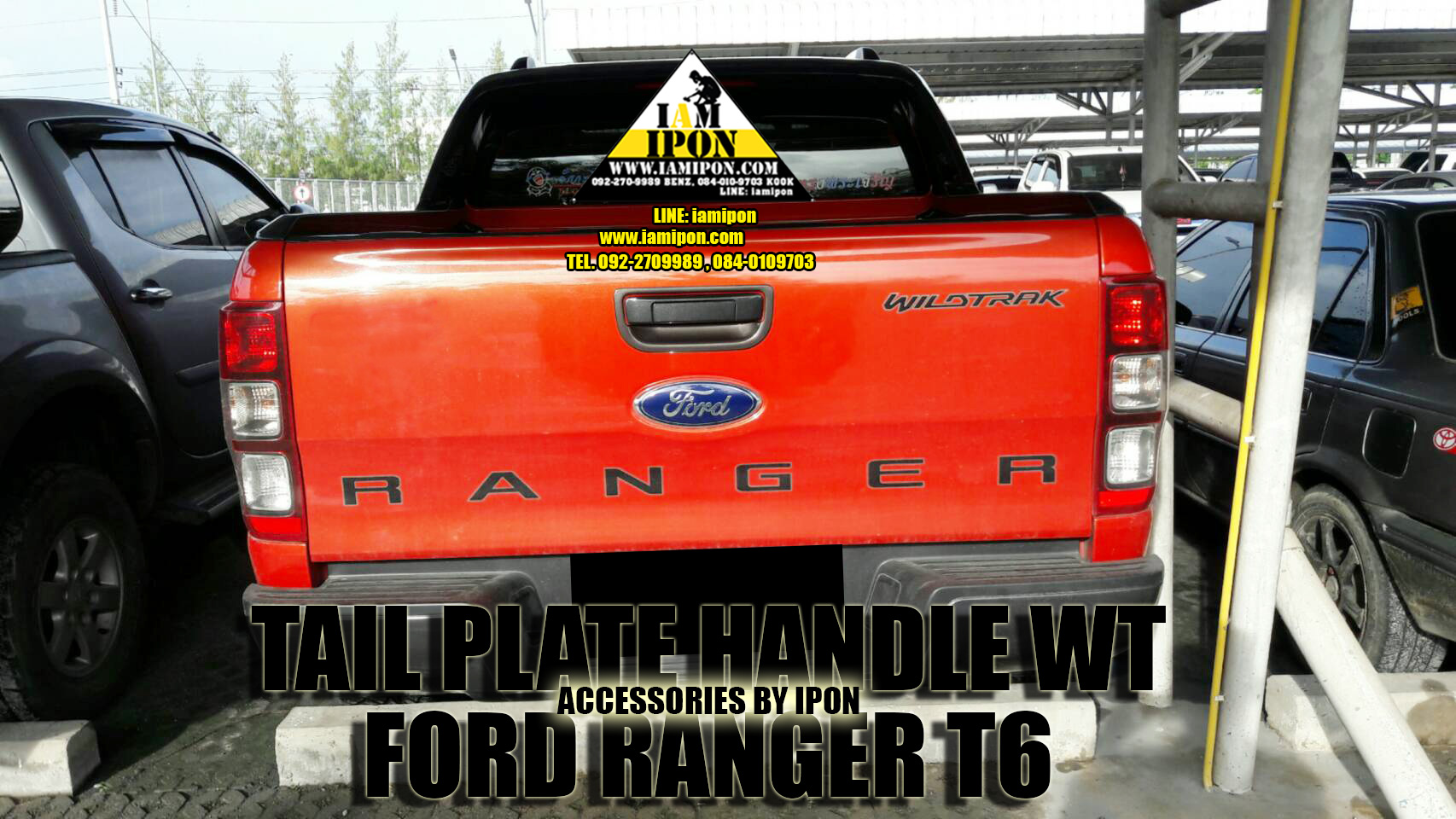 PLATE TRAIL HANDLE WILDTRAK FORD RANGER T6 ครอบมือเปิดท้ายฟอร์ดเรนเจอร์ไวด์แทรก T6