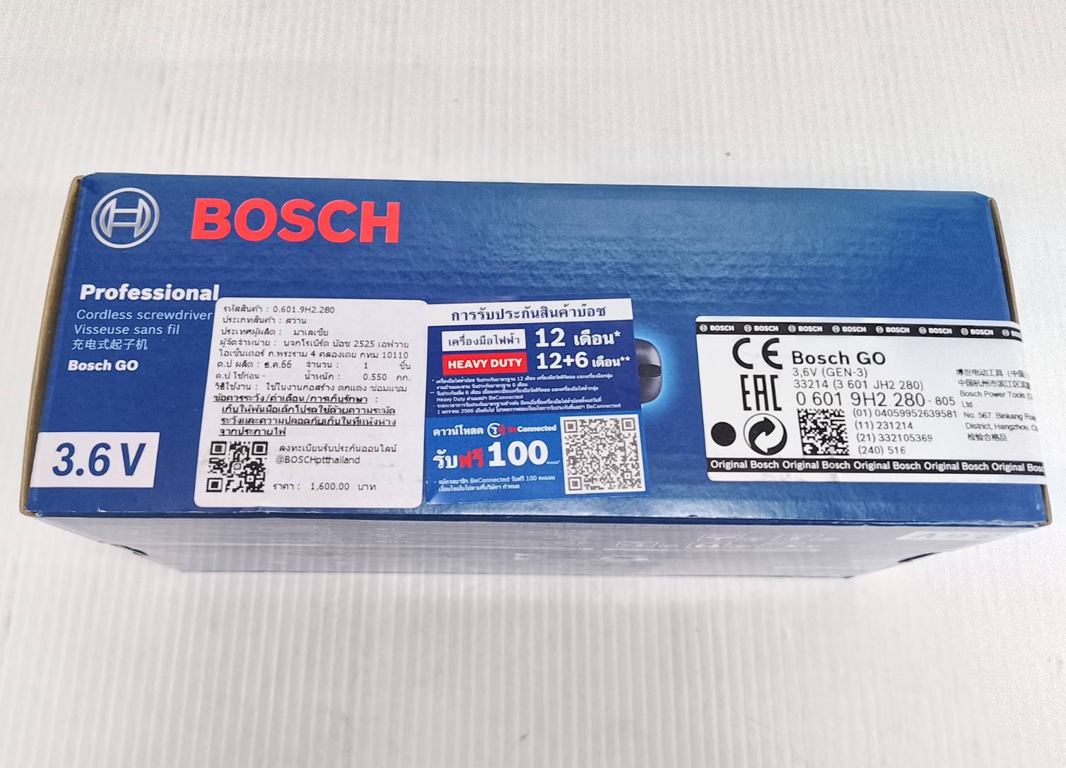 ไขควงไร้สาย 3.6V GO GEN.3 SOLO