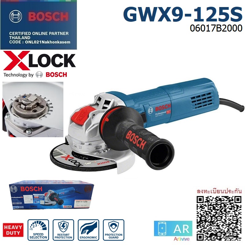 หินเจียร5" GWX9-125S BOSCH X-LOCK