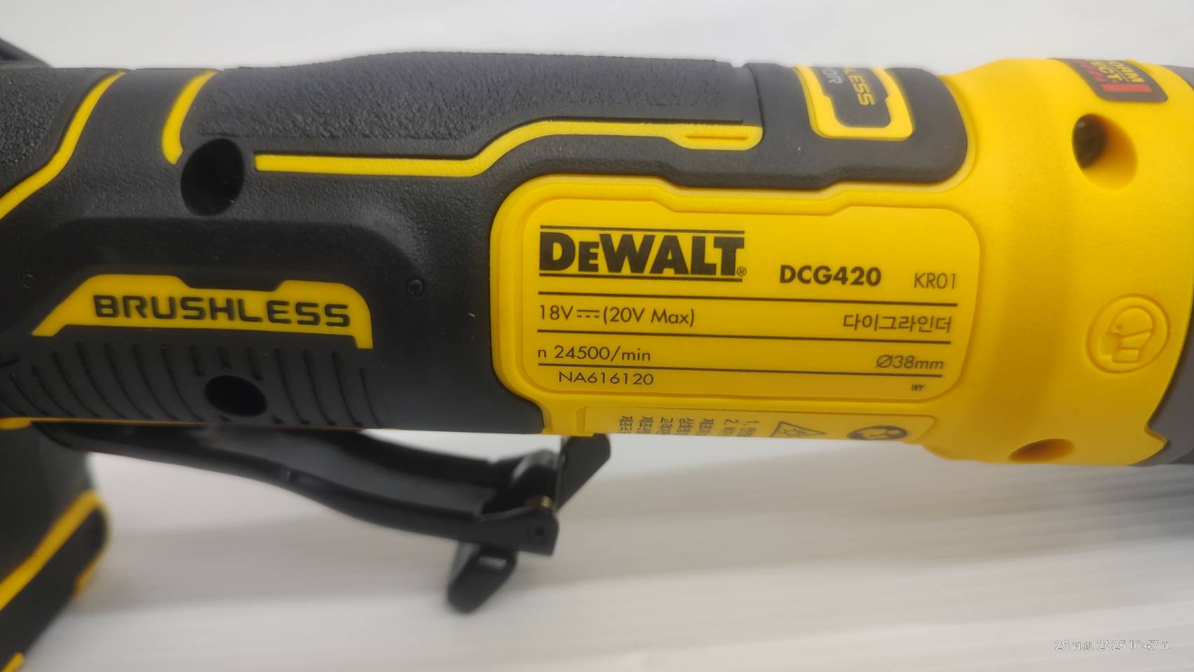 DEWALT รุ่น DCG420N-KRP เครื่องเจียร์คอตรงไร้สาย 4 นิ้ว แบบ Slim Body