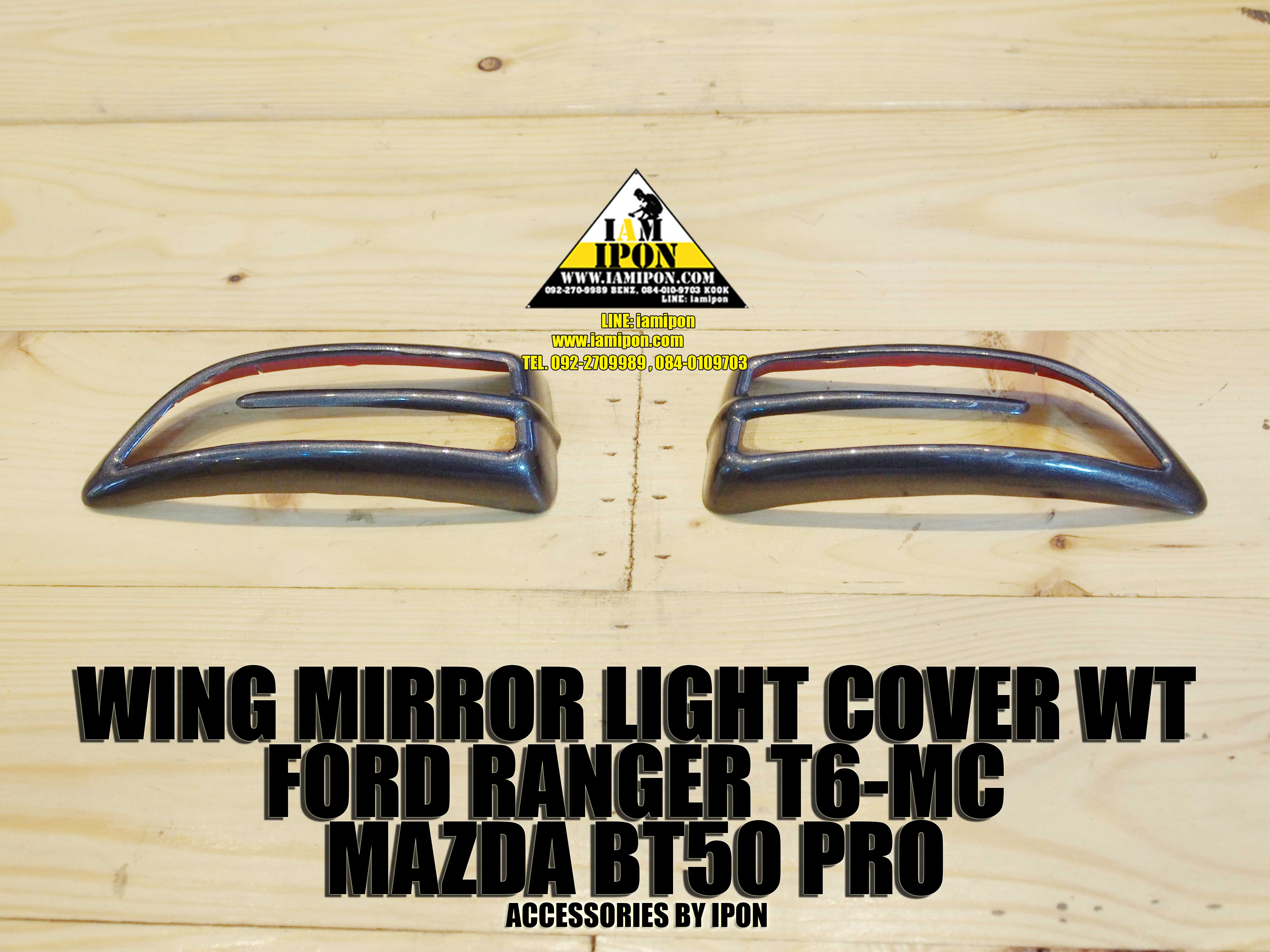 WING MIRROR LIGHT COVER FORD RANGER T6-MC&MAZDA BT50PRO WILDTRAK ครอบไฟเลี้ยวกระจกมองข้างไวล์ดแทรคฟอร์ดเรนเจอร์ T6-MC และ มาสด้า บีที 50 PRO