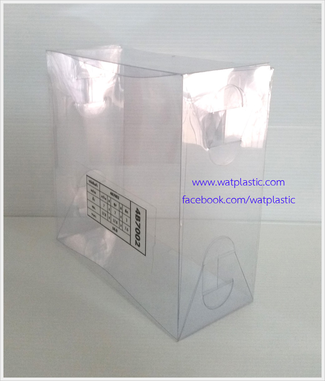 กล่องผ้าขนหนู ขนาด 17.8 x 17.8 x 7.6 cm