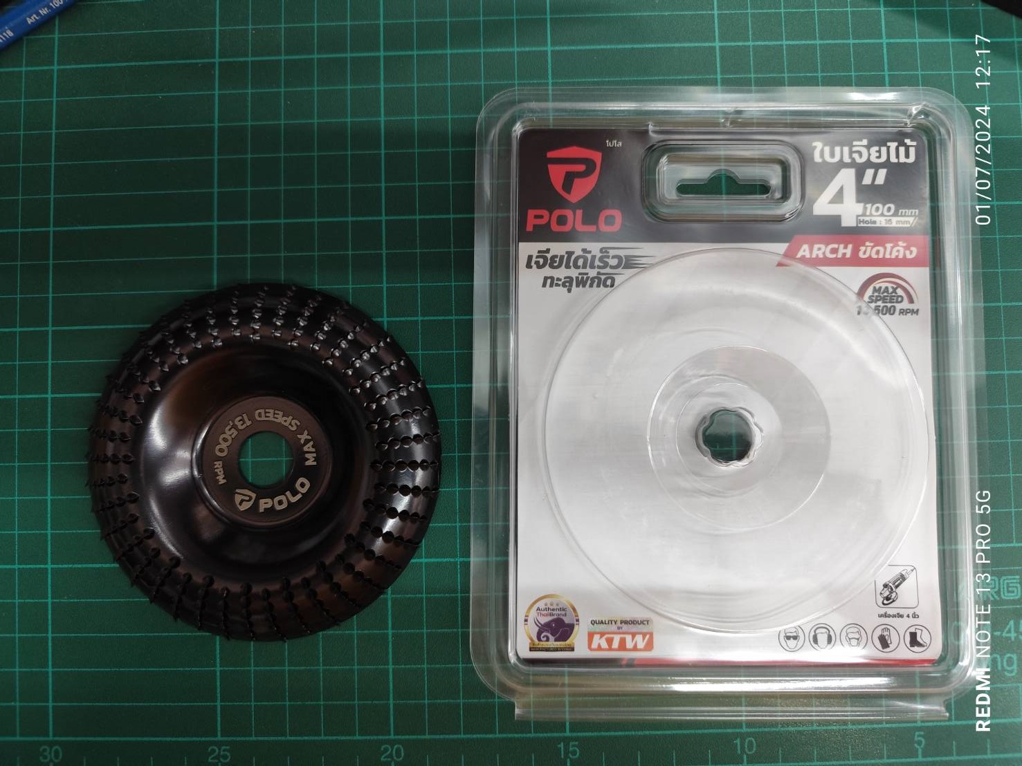 POLO ใบเจียรไม้ ขนาด 4 นิ้ว แบบโค้ง รูกลาง 16 มม. สำหรับขัดแห้ง ใช้สำหรับงาน เจียรขุดคว้านไม้ ลบมุม แต่งขอบ (โปโล)