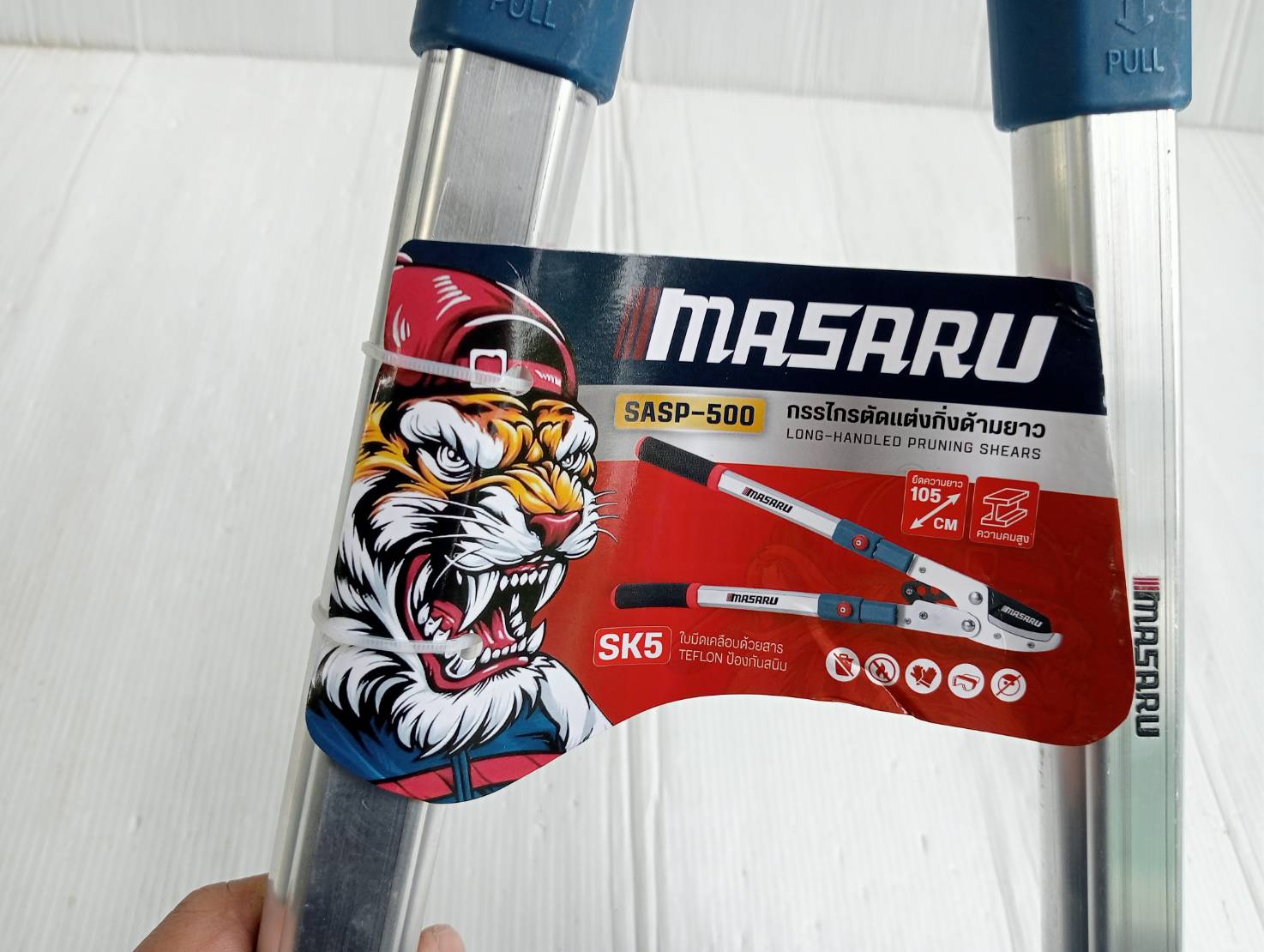 MASARU รุ่น SASP-500 กรรไกรตัดแต่งกิ่งยืดได้ กรรไกรตัดแต่งต้นไม้
