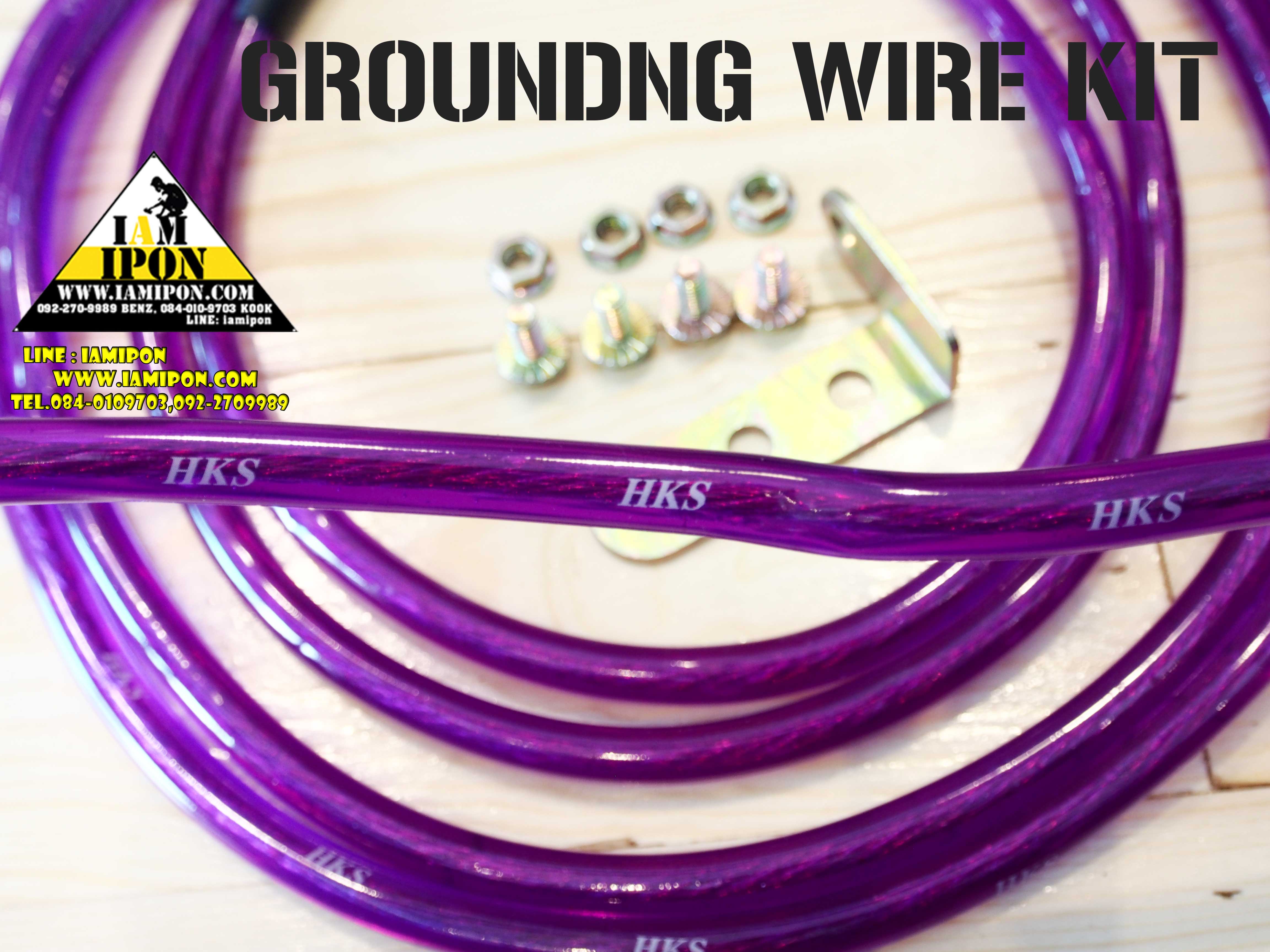 HKS Grounding wire kit VIOLET