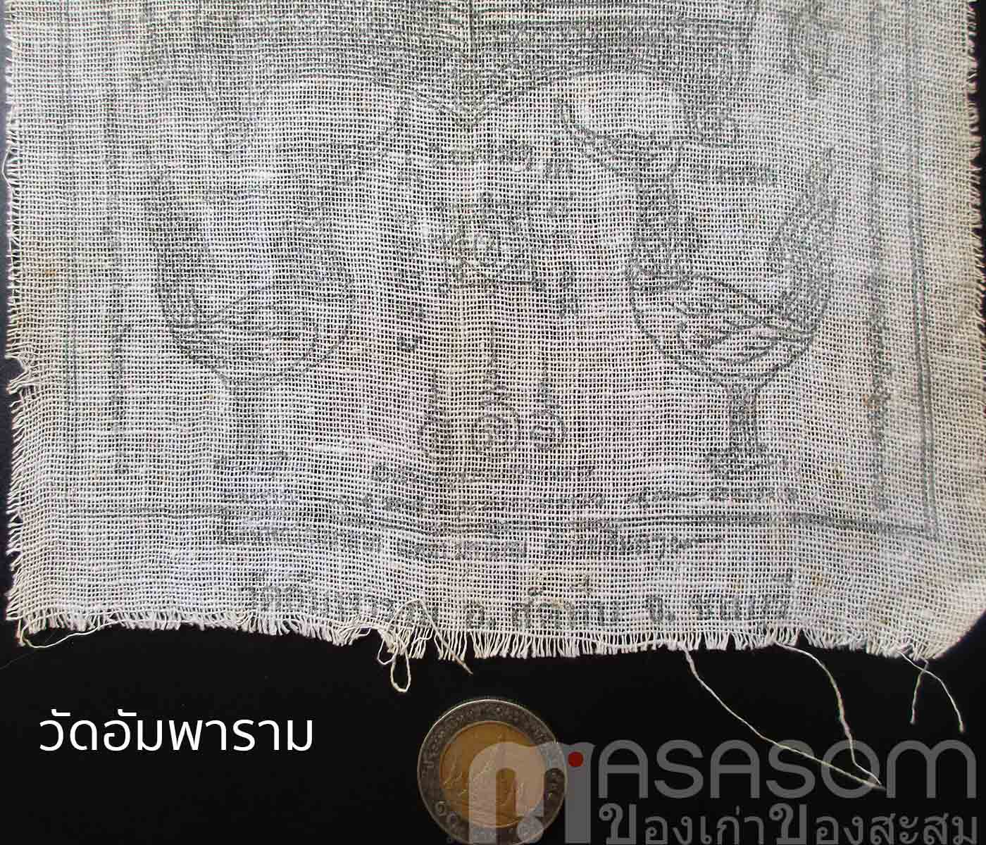 ผ้ายันต์นางกวัก