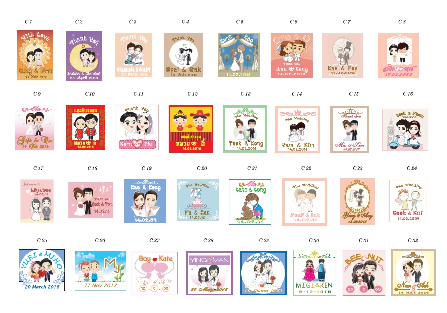 แบบป้ายชื่อลายการ์ตูน