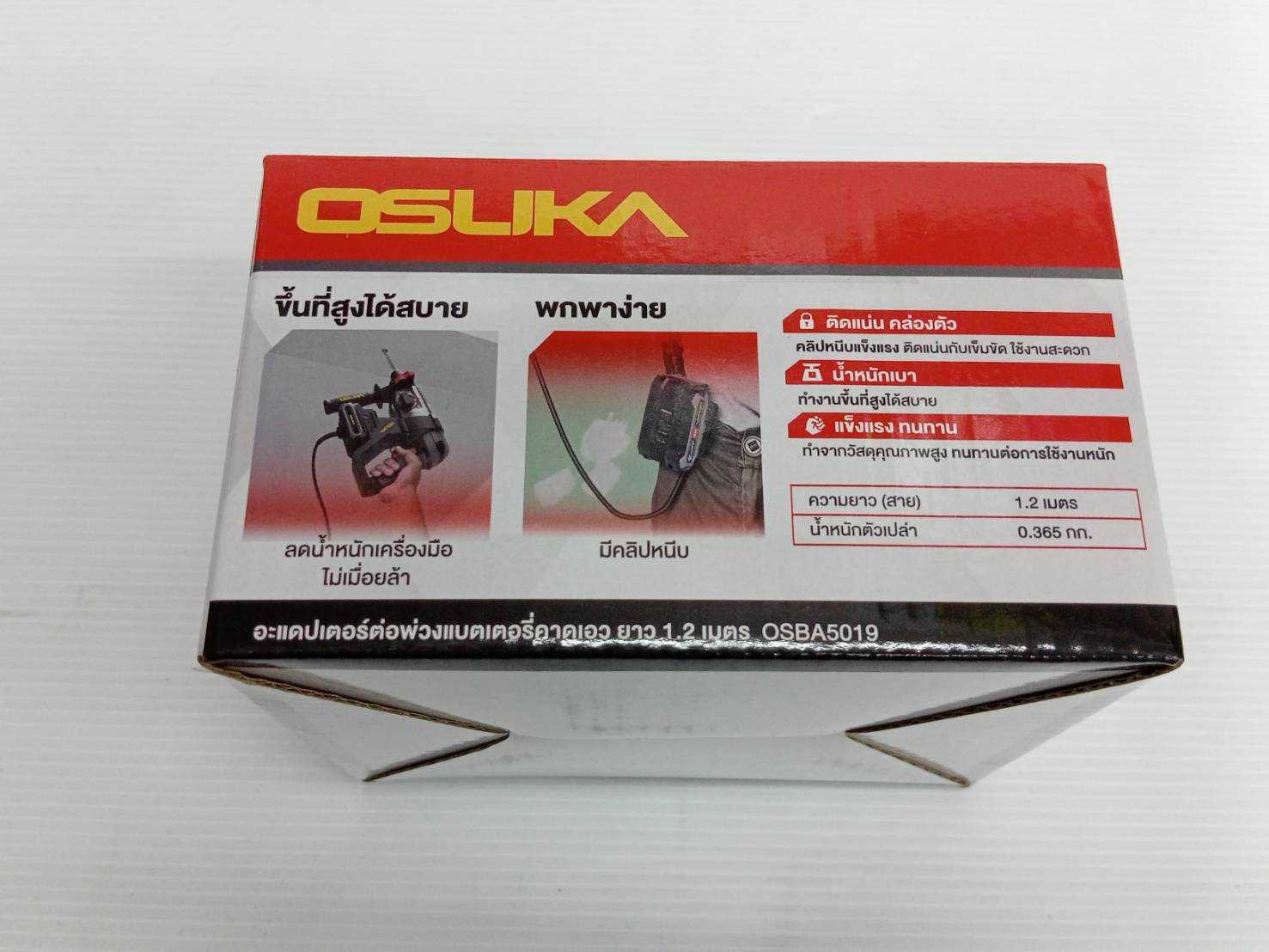 อะแดปเตอร์ต่อพ่วงแบตเตอรี่คาดเอว ยาว 1.2 เมตร OSBA5019 OSUKA