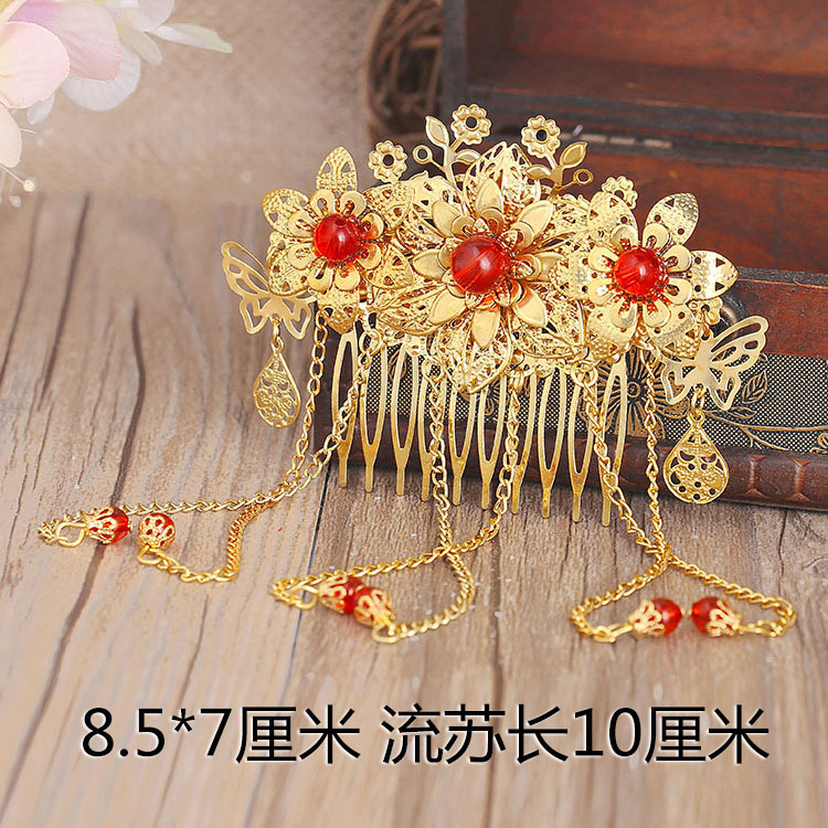 (พร้อมส่ง) เครื่องประดับจีน 046