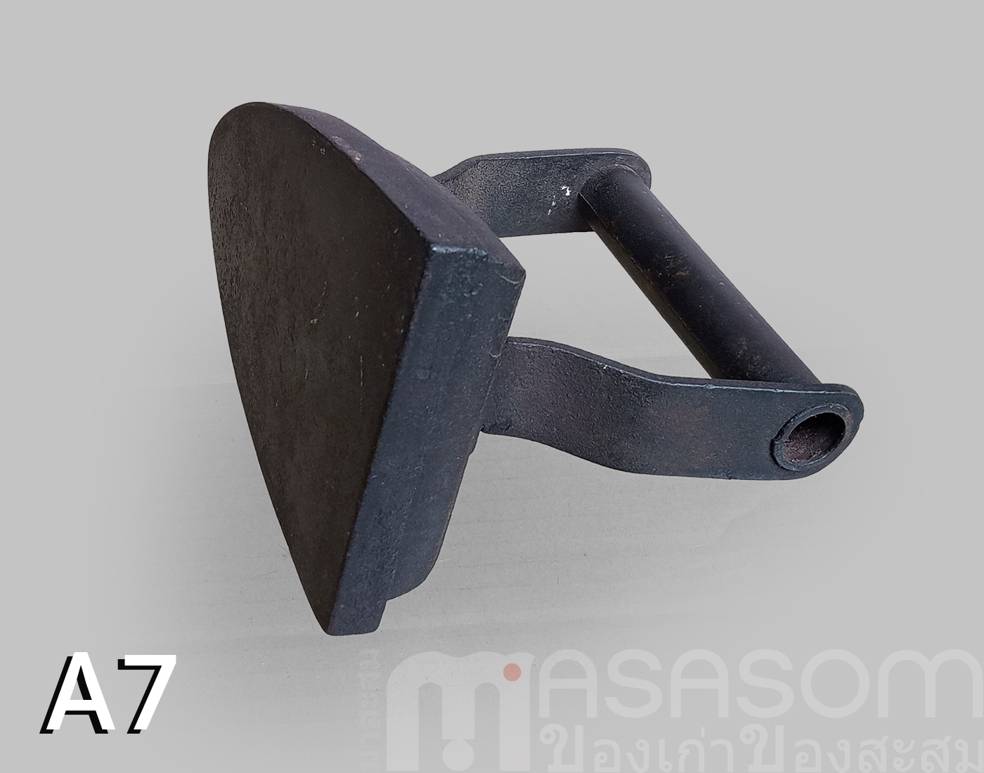 เตารีดโบราณเหล็กหล่อตัน