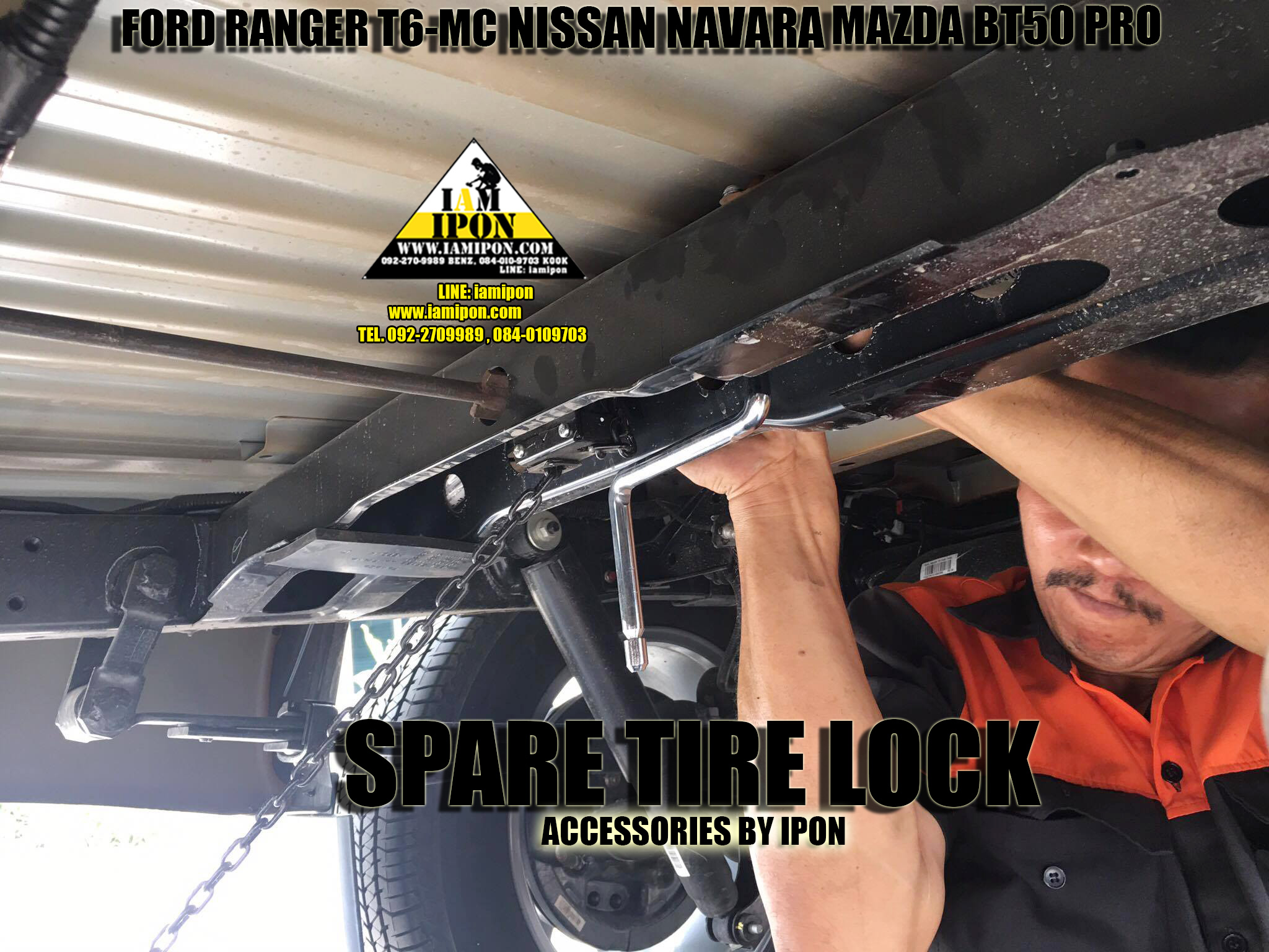 SPARE TIRE LOCK FORD RANGER T6-MC&MAZDA BT50 PRO& NISSAN NAVARA ล็อคยางอะไหล่ ฟอร์ดเรนเจอร์ T6-MC มาสด้า บีที 50 โปร นิสสันนาวาร่า