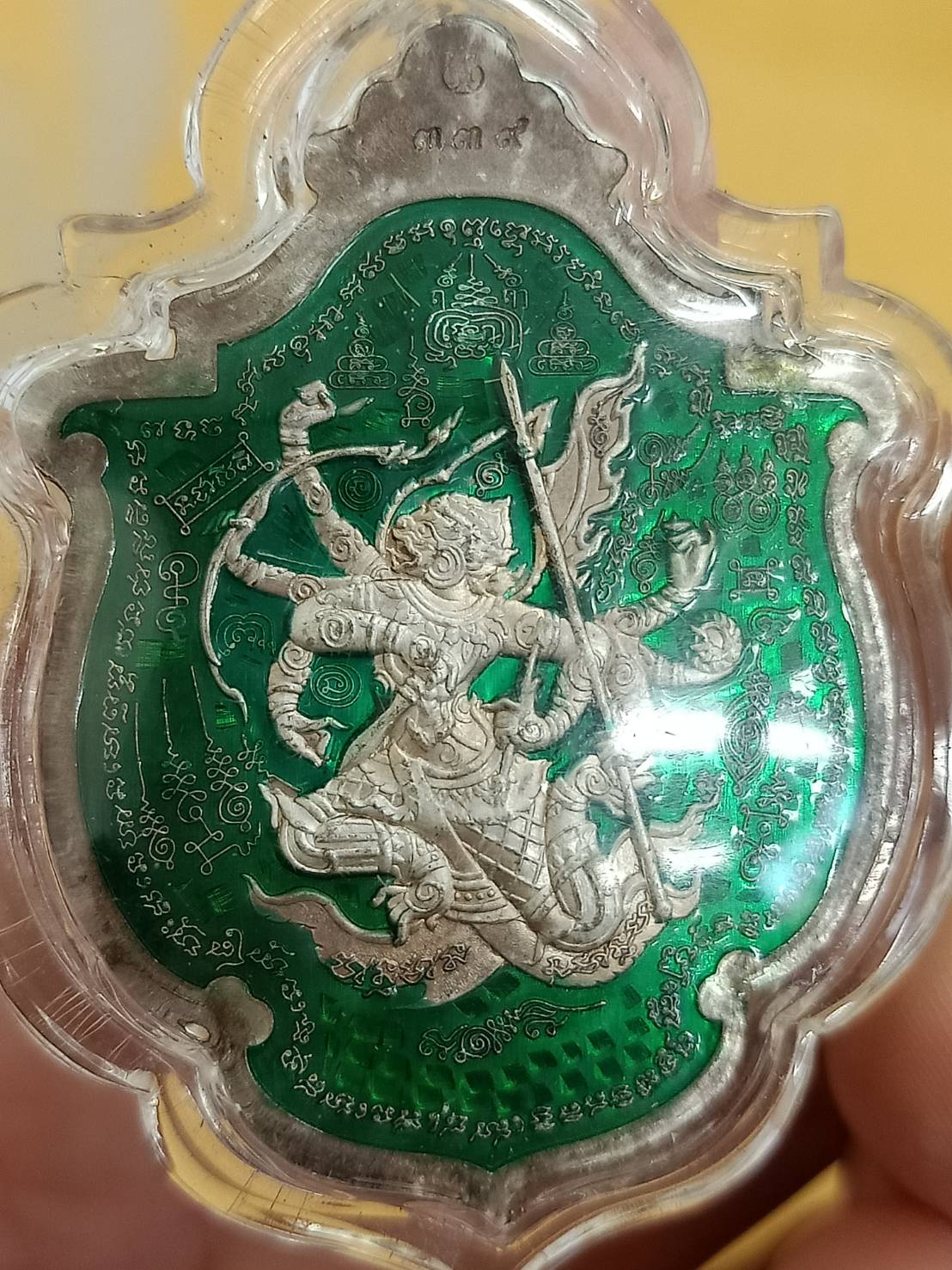 เหรียญหนุมานเฮงหนุนดวง หลวงปู่เฮง ปภาโส เทพเจ้าแห่งเขาสมิง ผู้สืบทอดพุทธาคมจากหลวงพ่อคง วัดวังสรรพรส จ.จันทบุรี